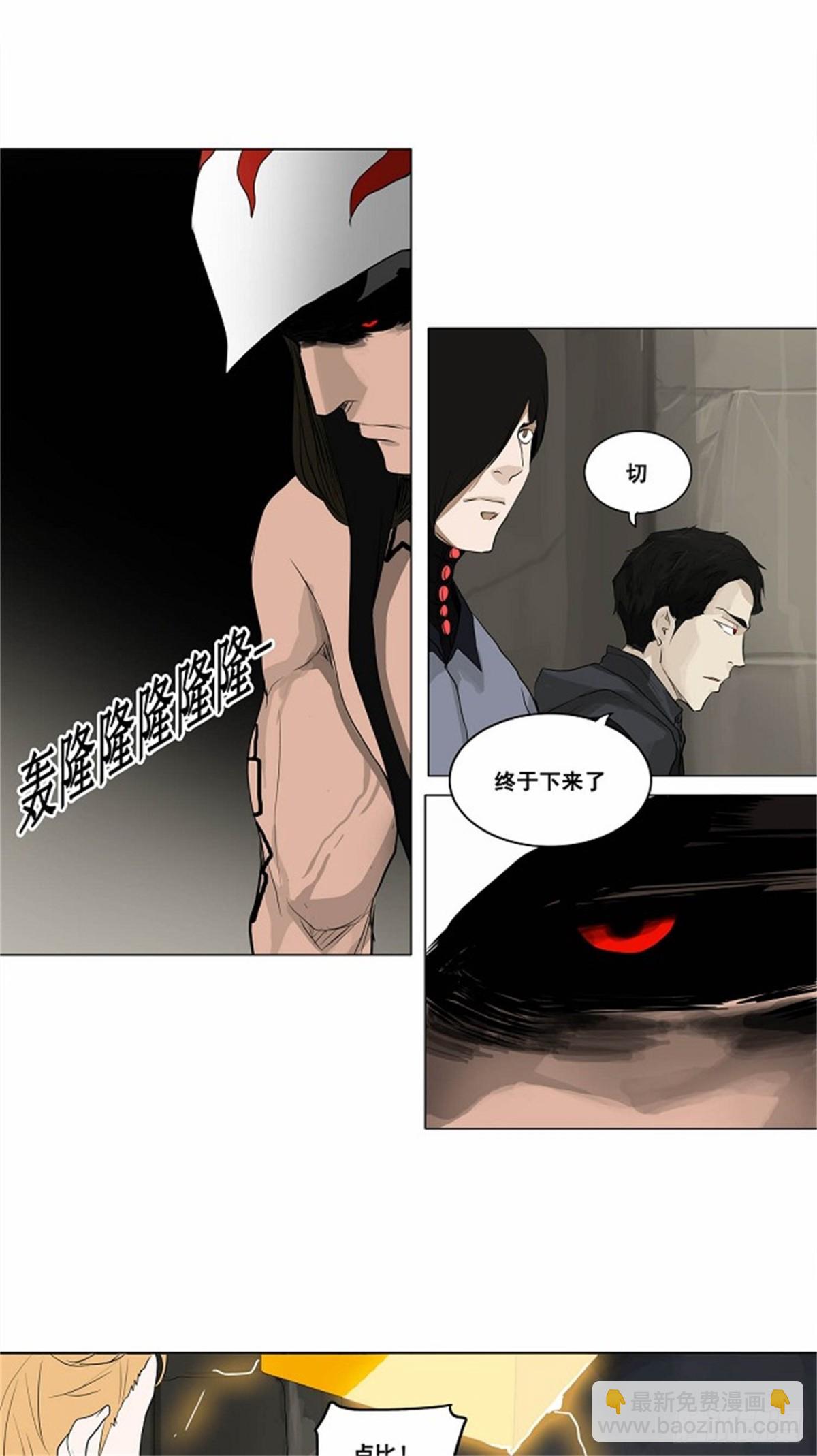 171.工房战 -召回-（2）-第172话