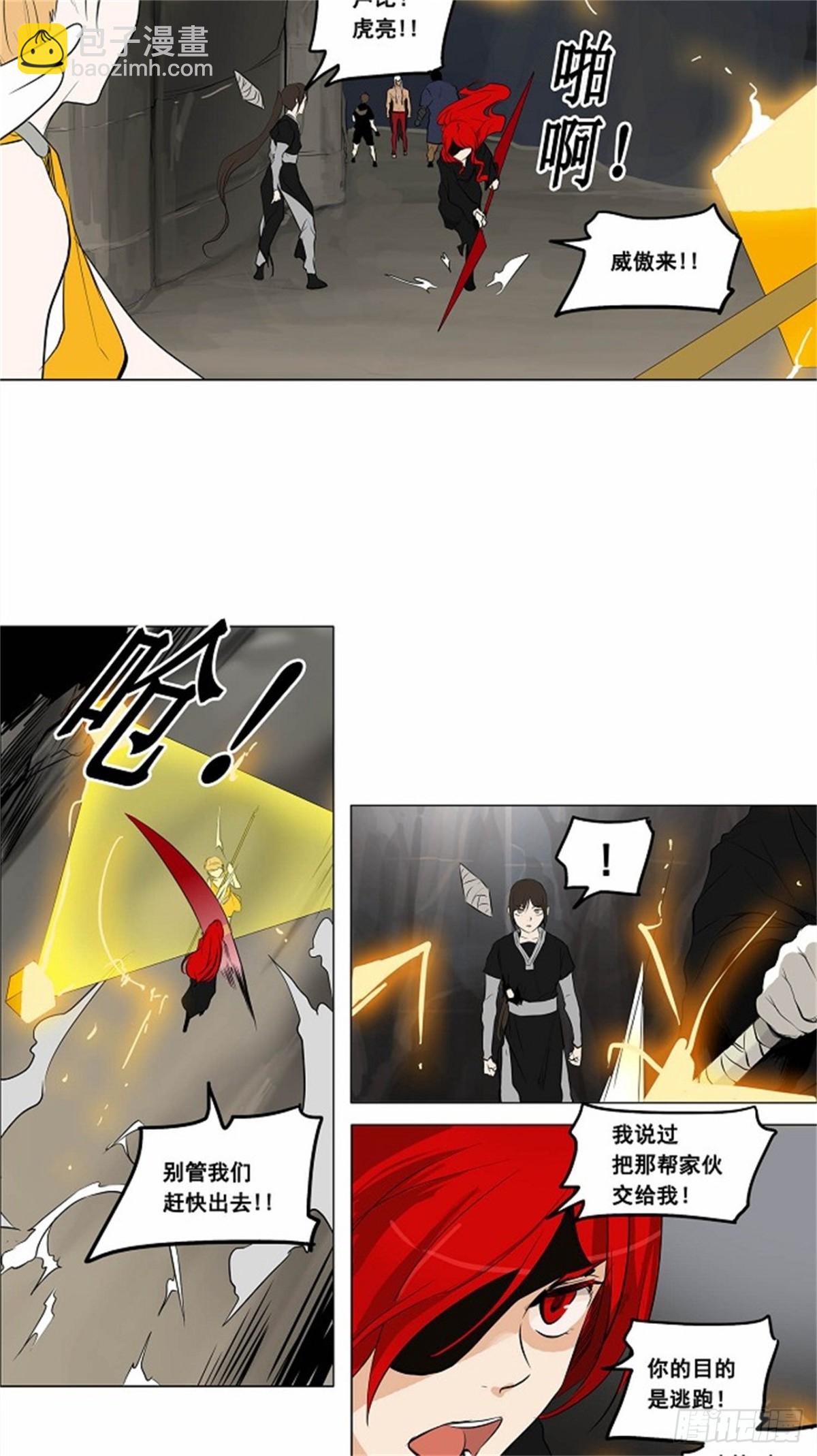 171.工房战 -召回-（2）-第172话