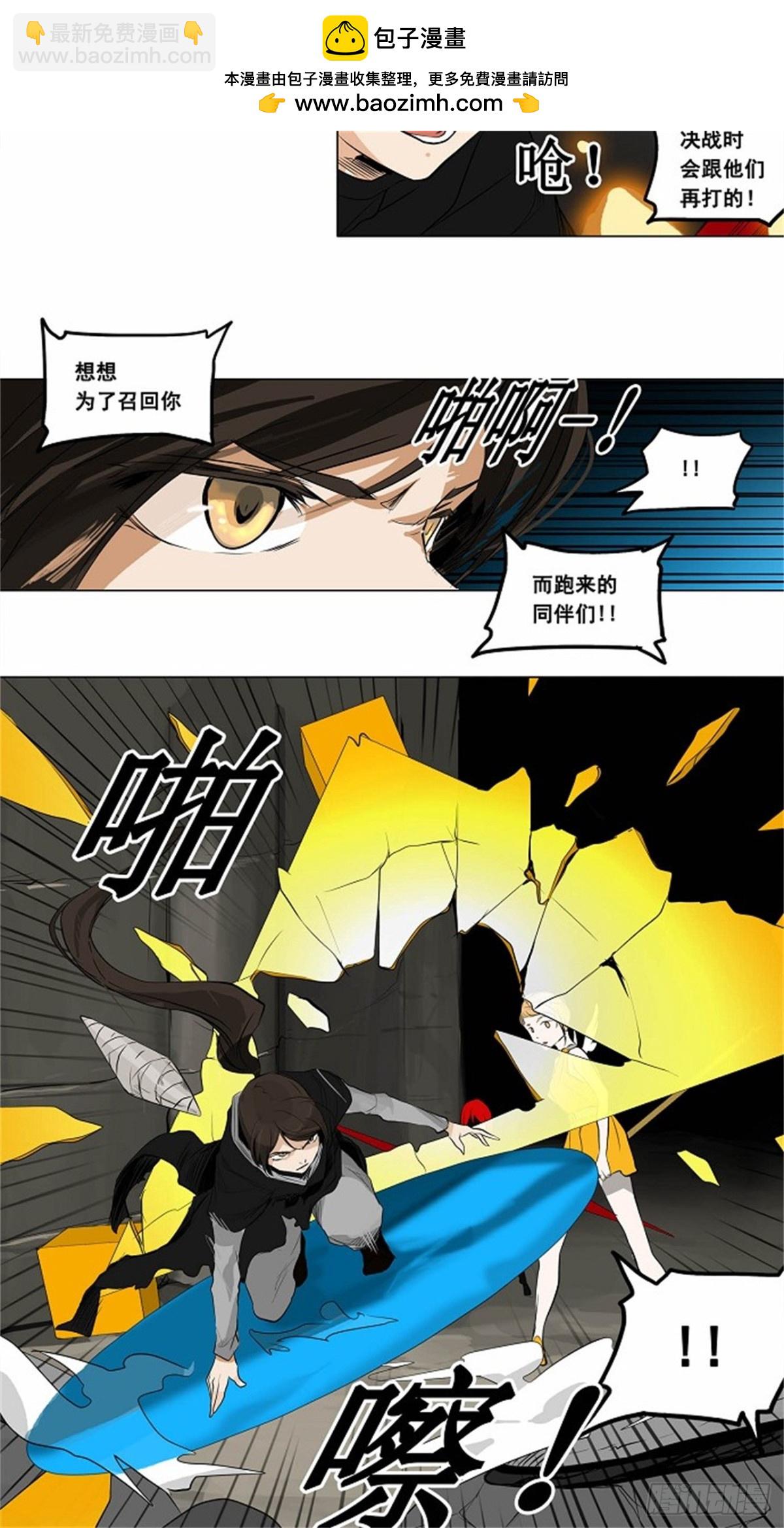 171.工房战 -召回-（2）-第172话