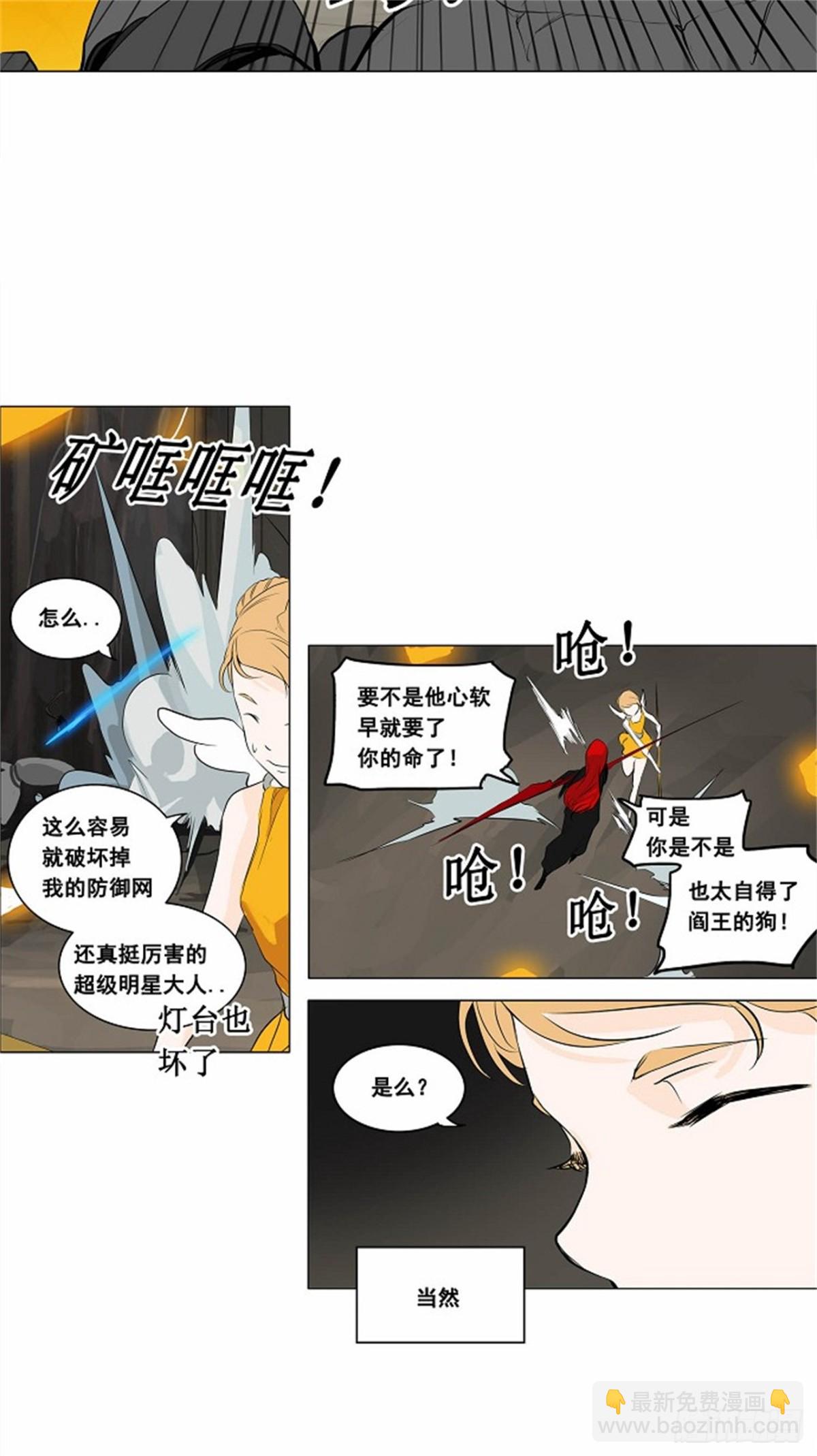 171.工房战 -召回-（2）-第172话