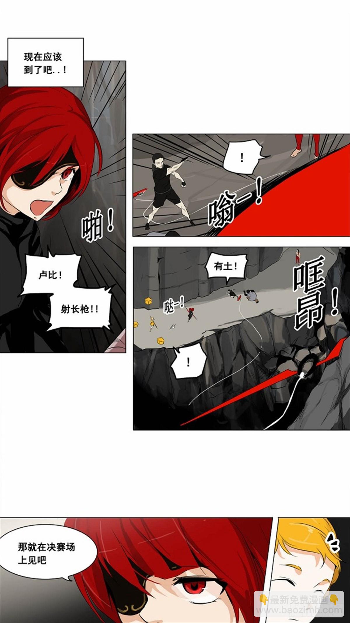 171.工房战 -召回-（2）-第172话
