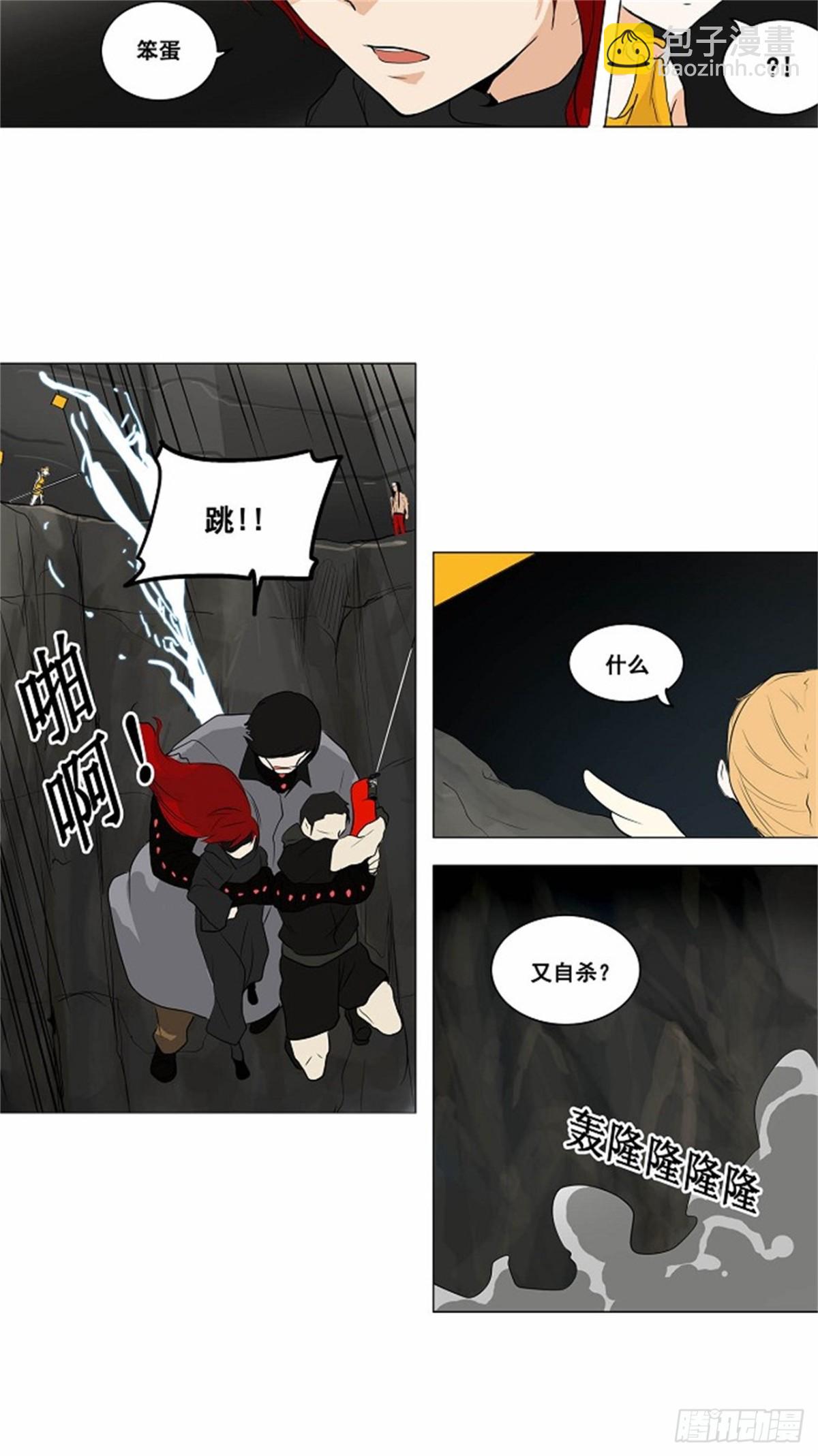 171.工房战 -召回-（2）-第172话