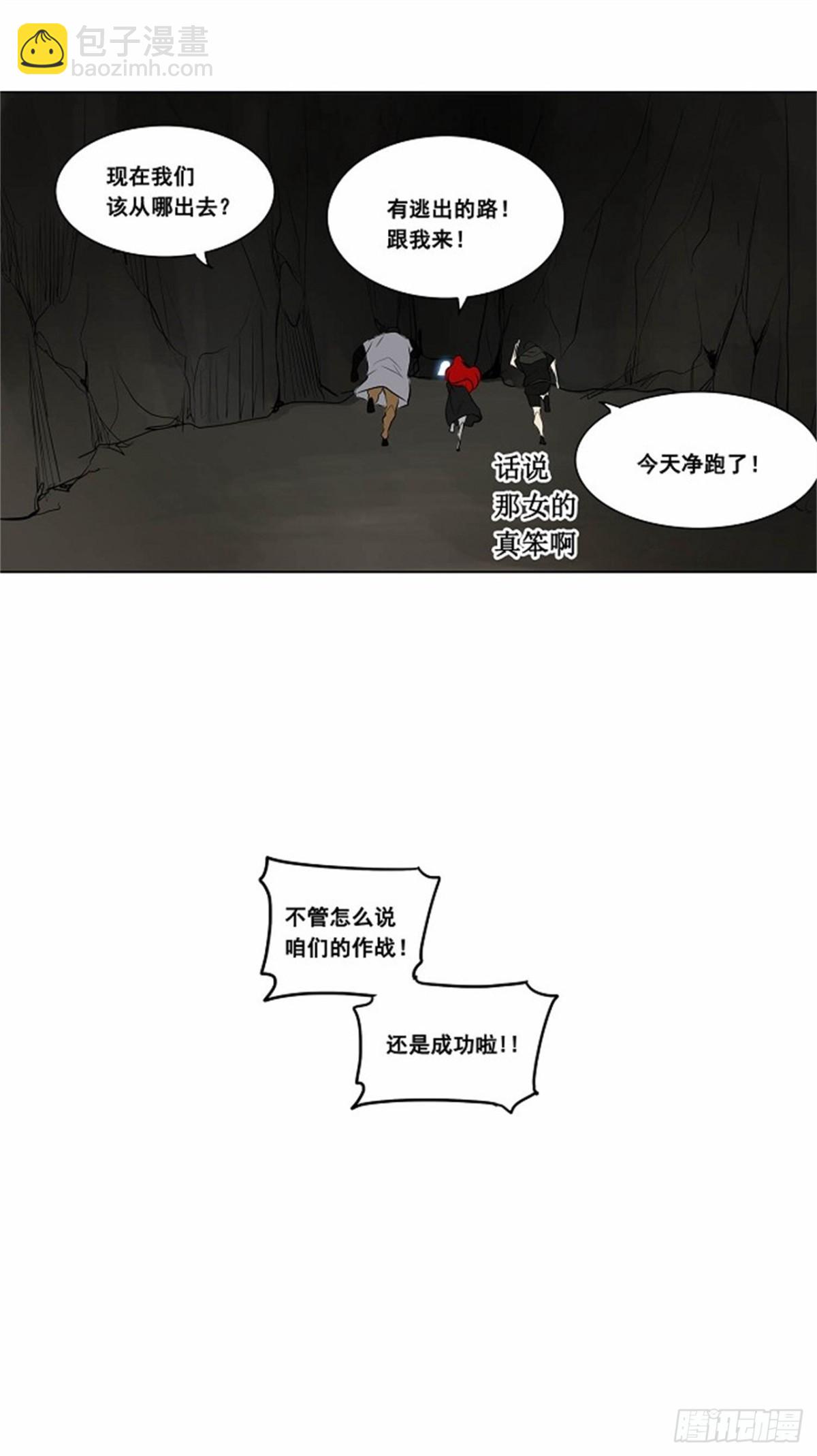 171.工房战 -召回-（2）-第172话