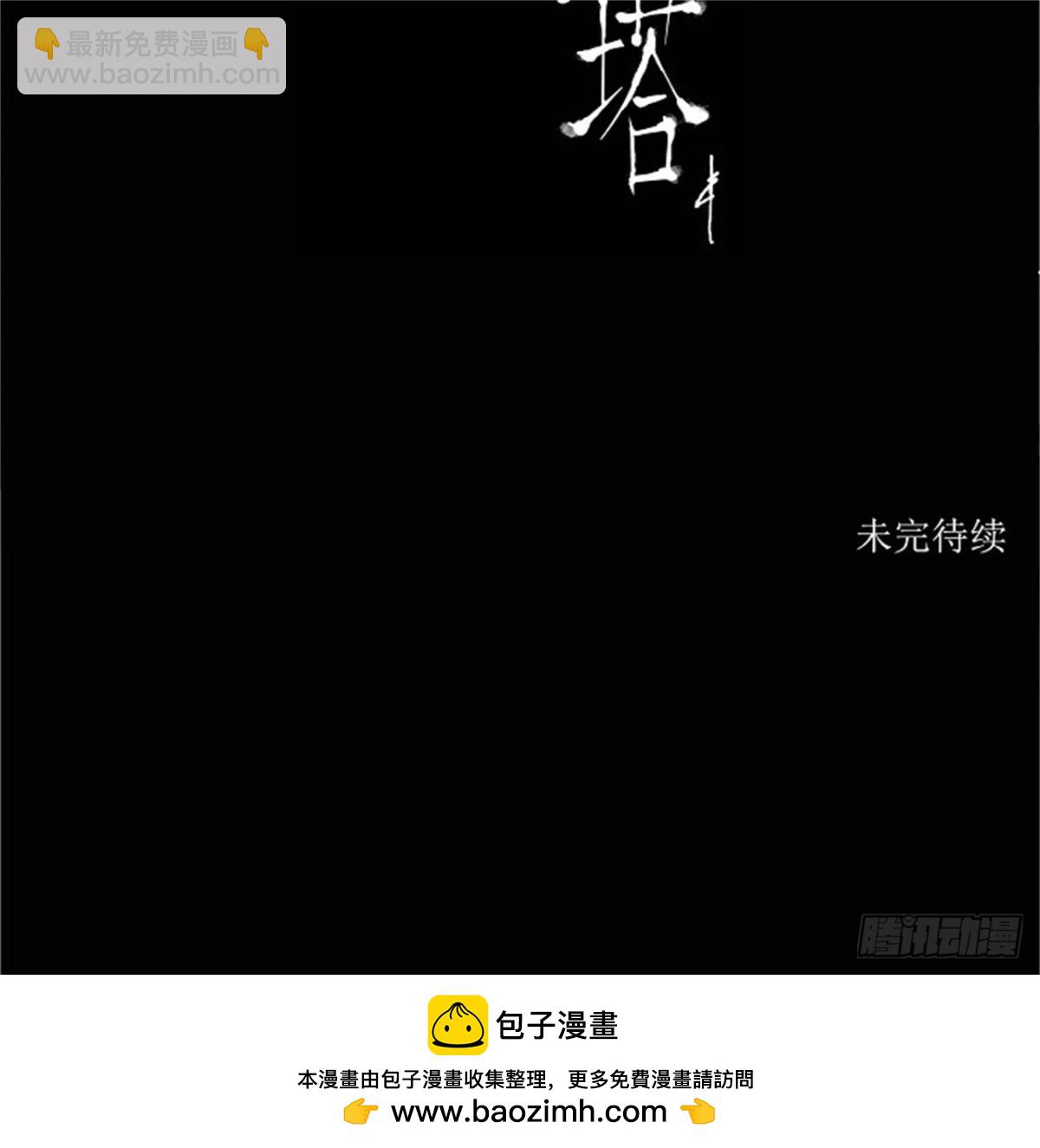 171.工房战 -召回-（2）-第172话