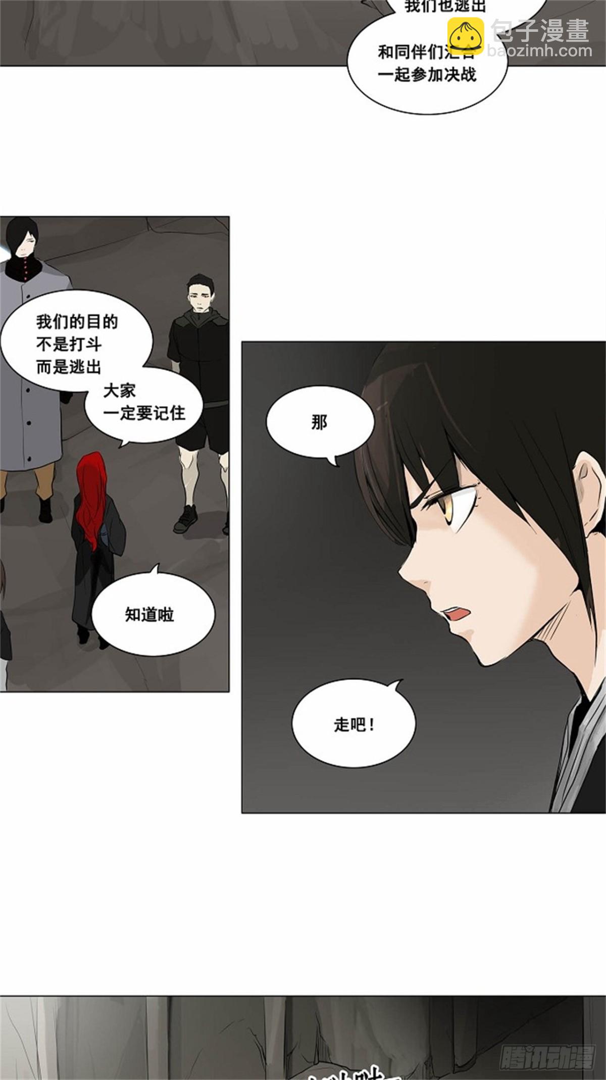 171.工房战 -召回-（2）-第172话