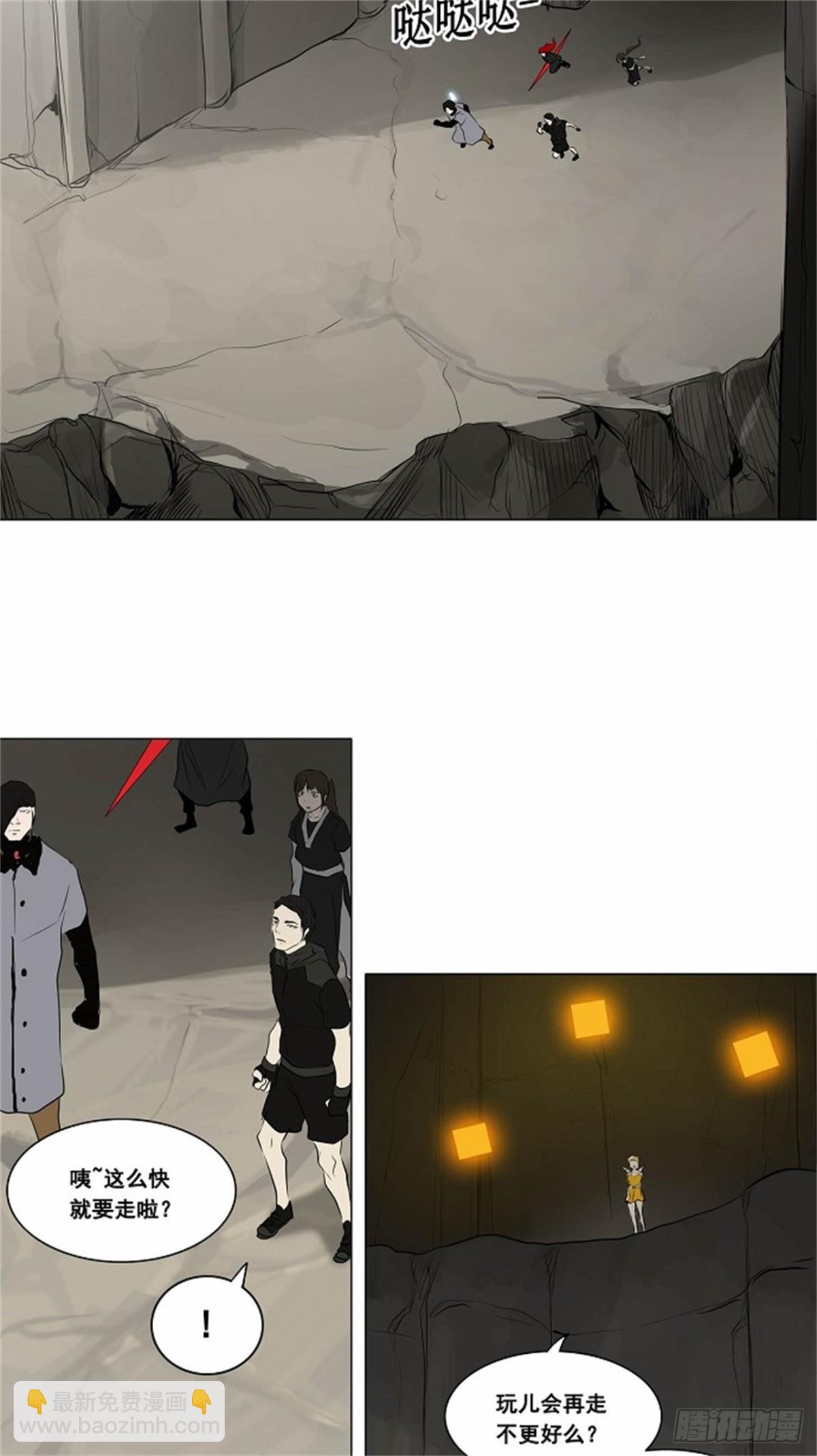 171.工房战 -召回-（2）-第172话