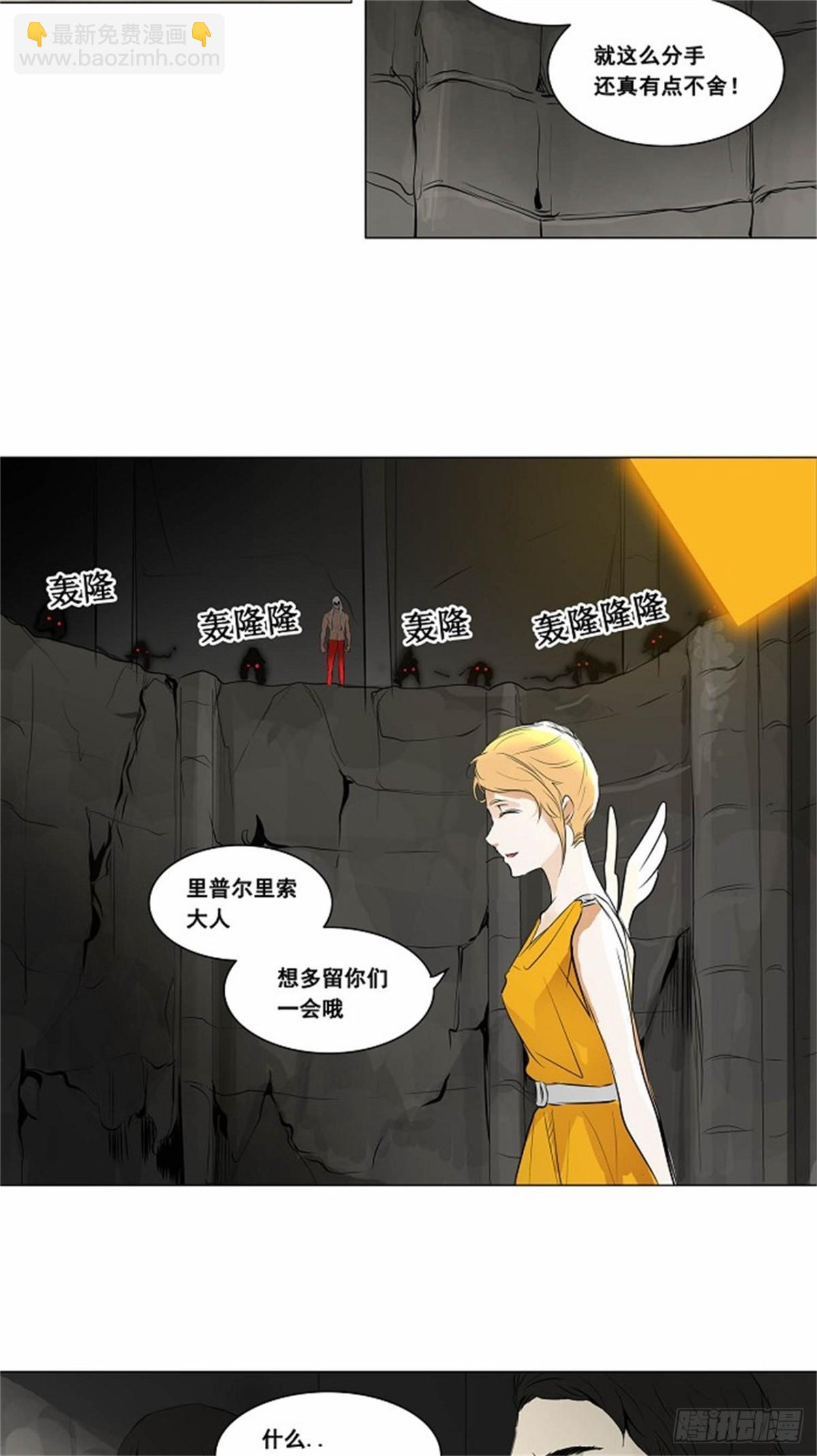 171.工房战 -召回-（2）-第172话