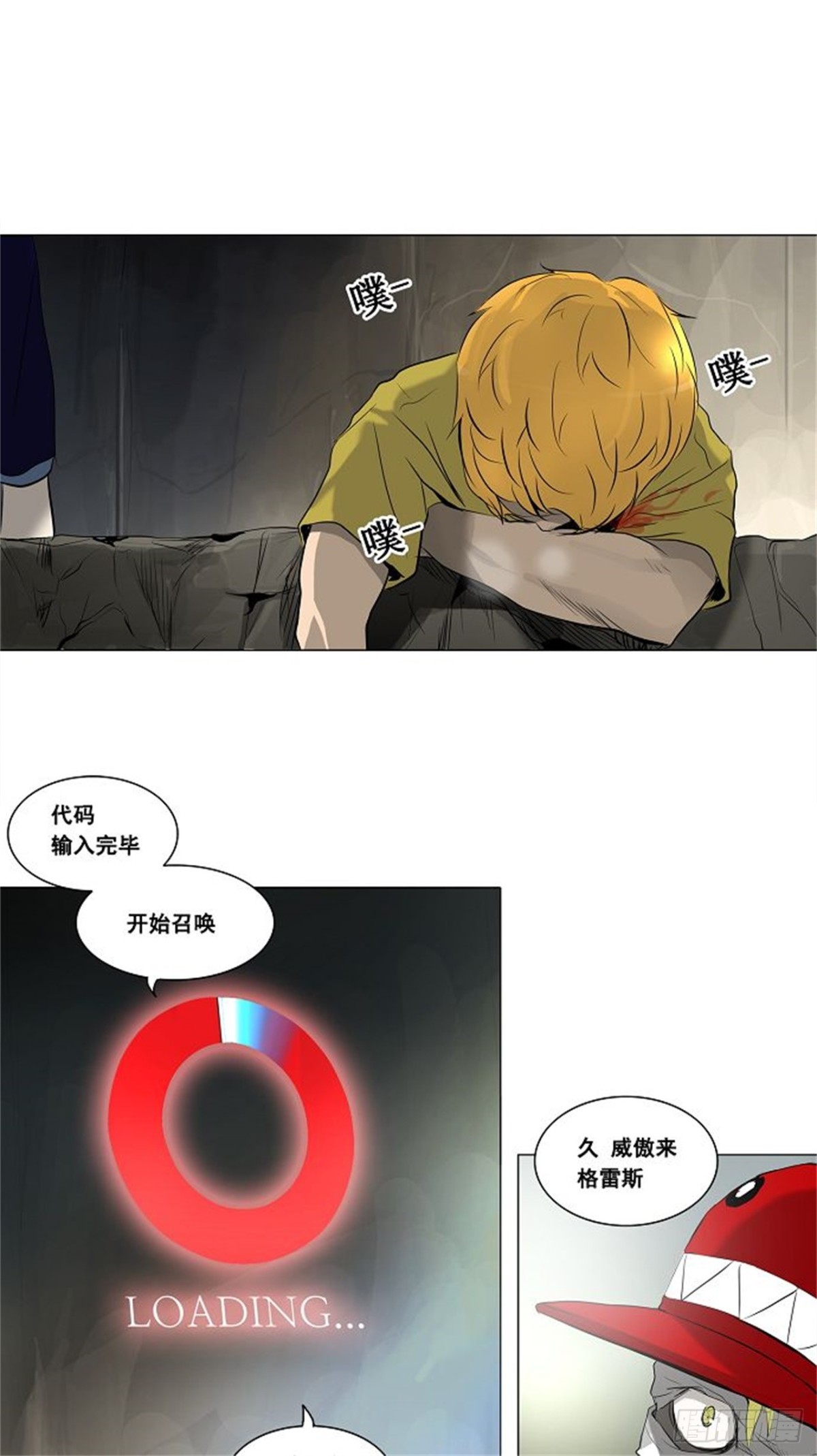 173.工房战 -召回-（4）-第174话