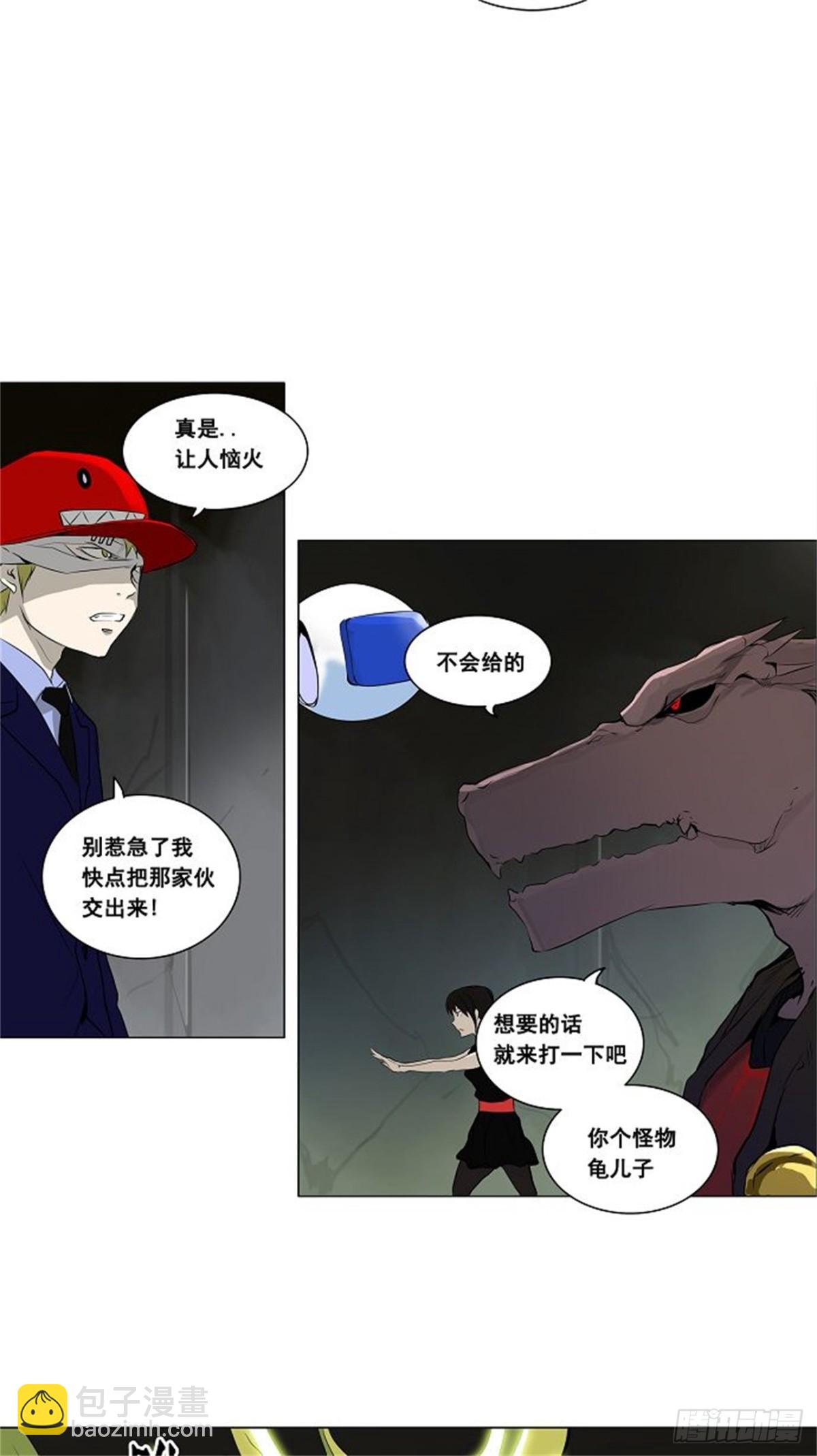 173.工房战 -召回-（4）-第174话