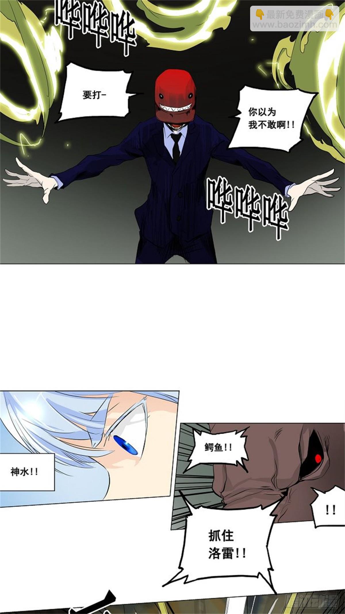 173.工房战 -召回-（4）-第174话