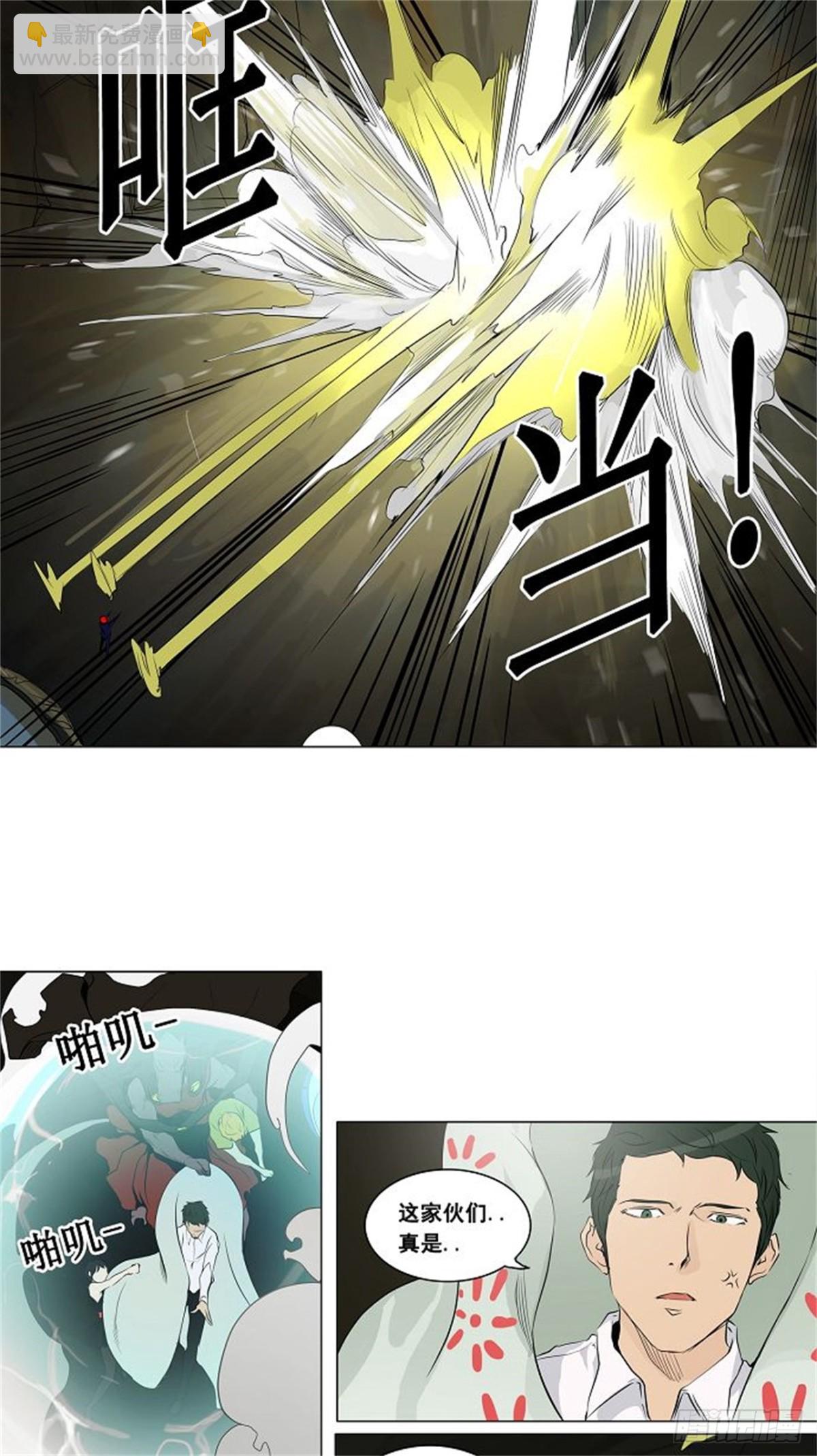 173.工房战 -召回-（4）-第174话