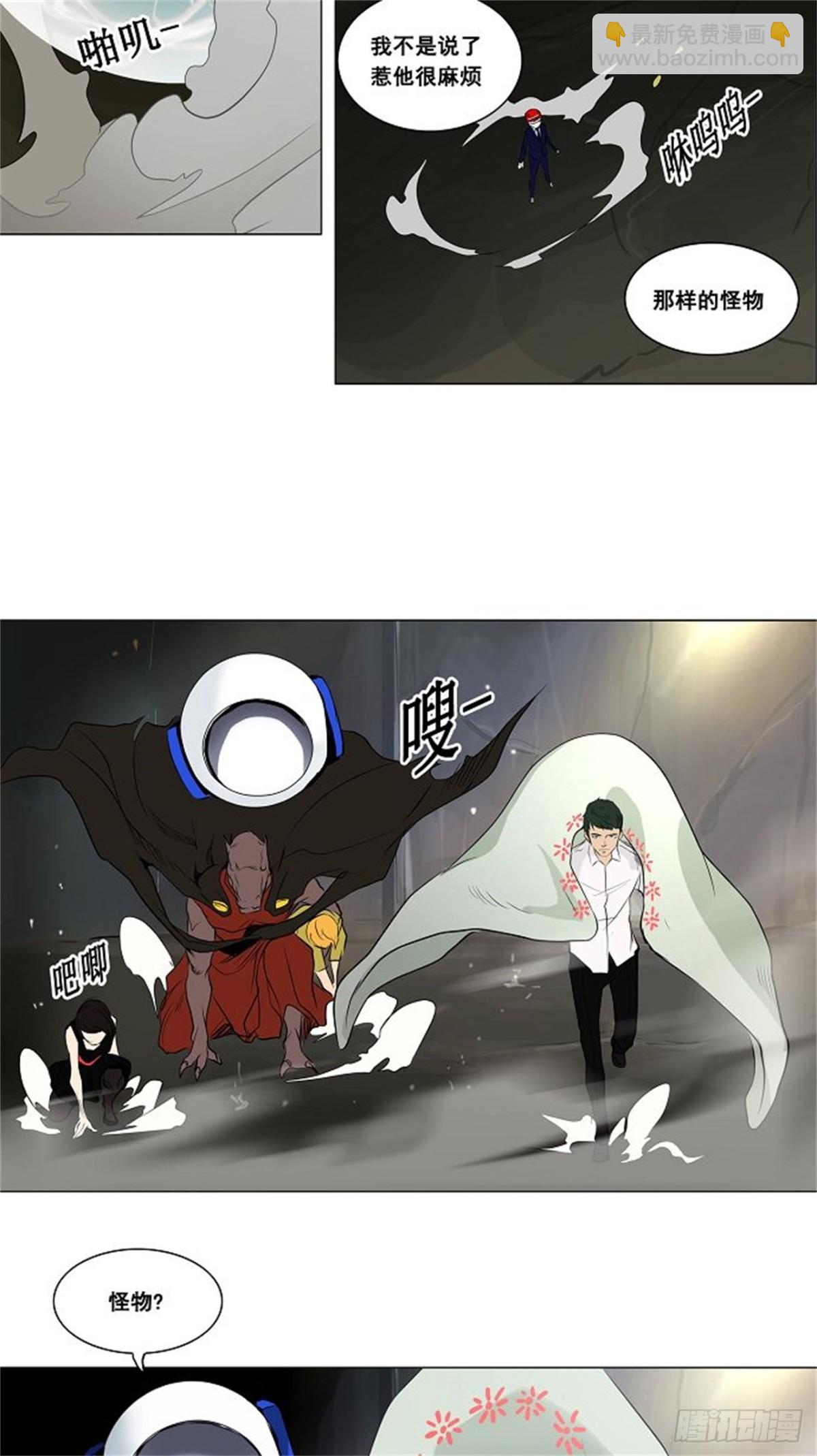 173.工房战 -召回-（4）-第174话