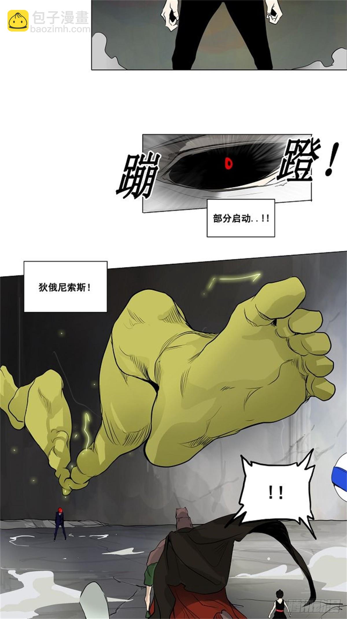 173.工房战 -召回-（4）-第174话
