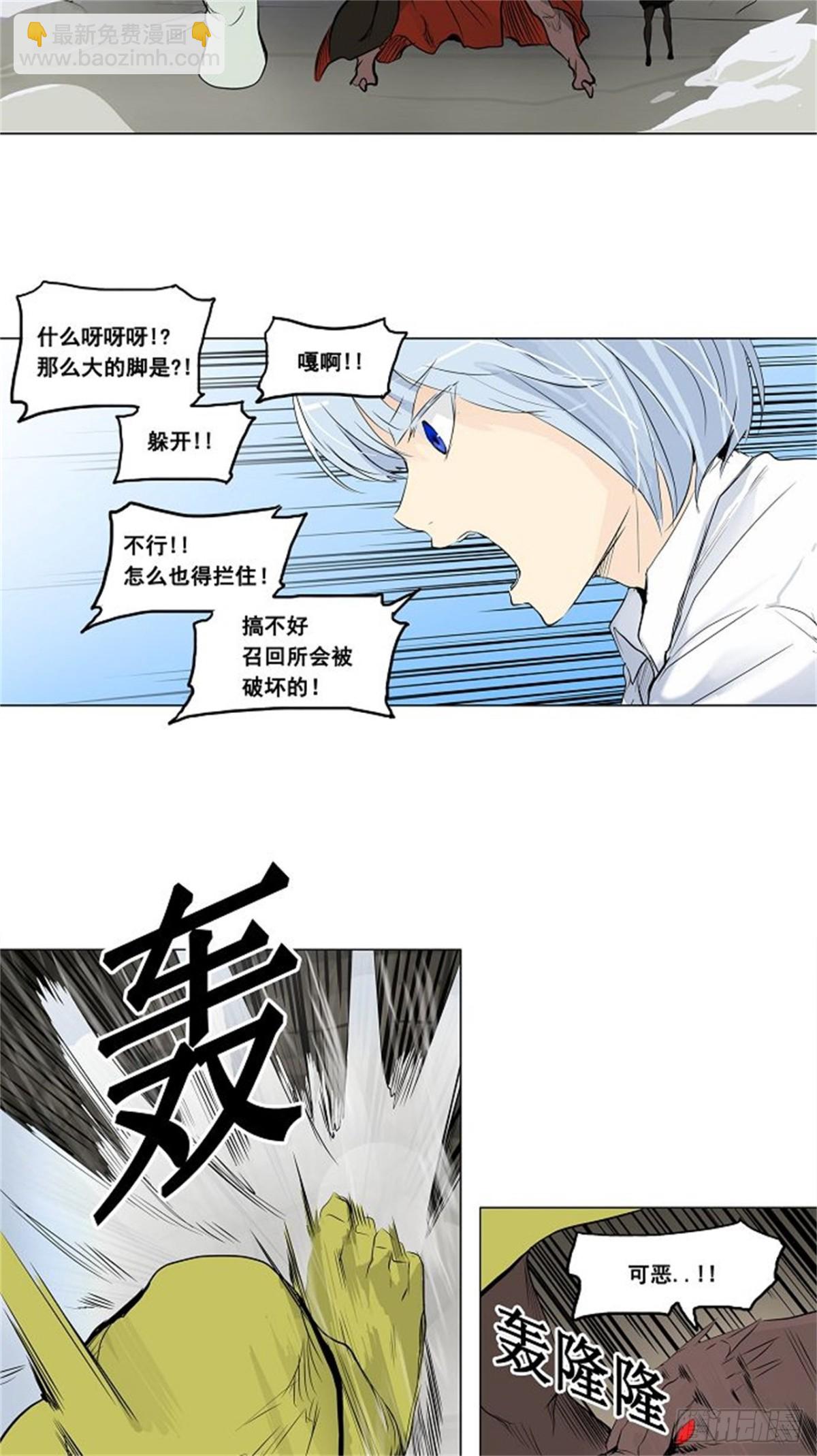 173.工房战 -召回-（4）-第174话