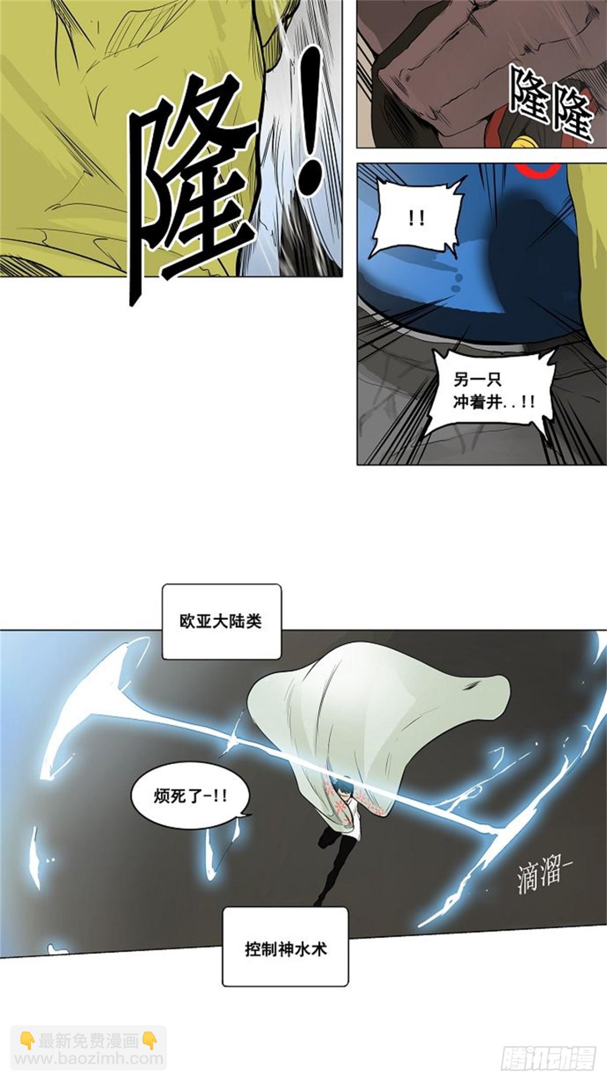 173.工房战 -召回-（4）-第174话