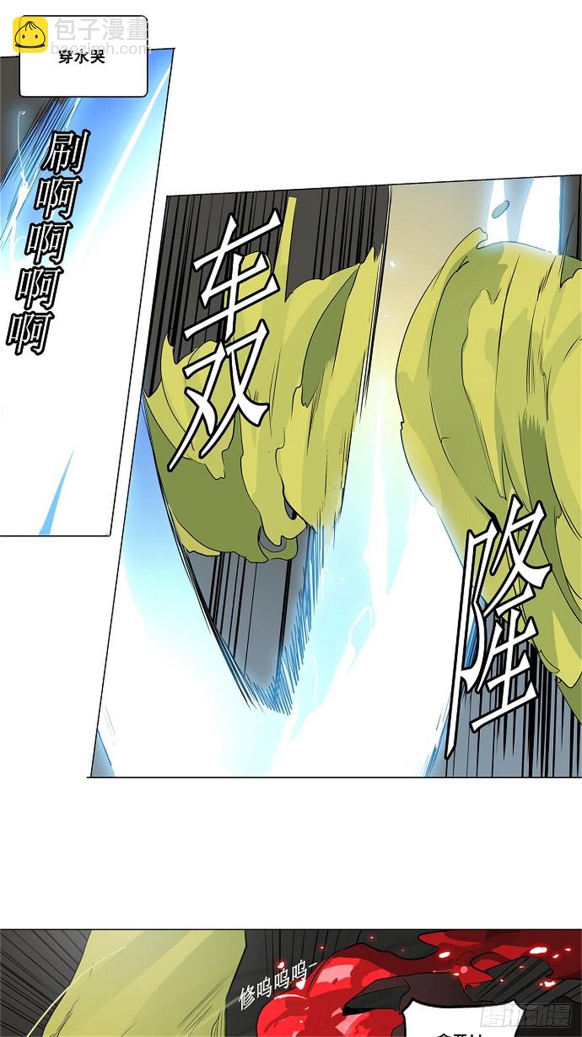 173.工房战 -召回-（4）-第174话