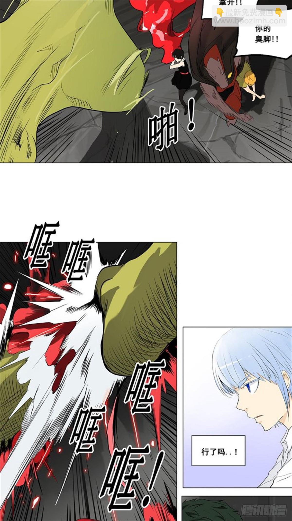 173.工房战 -召回-（4）-第174话