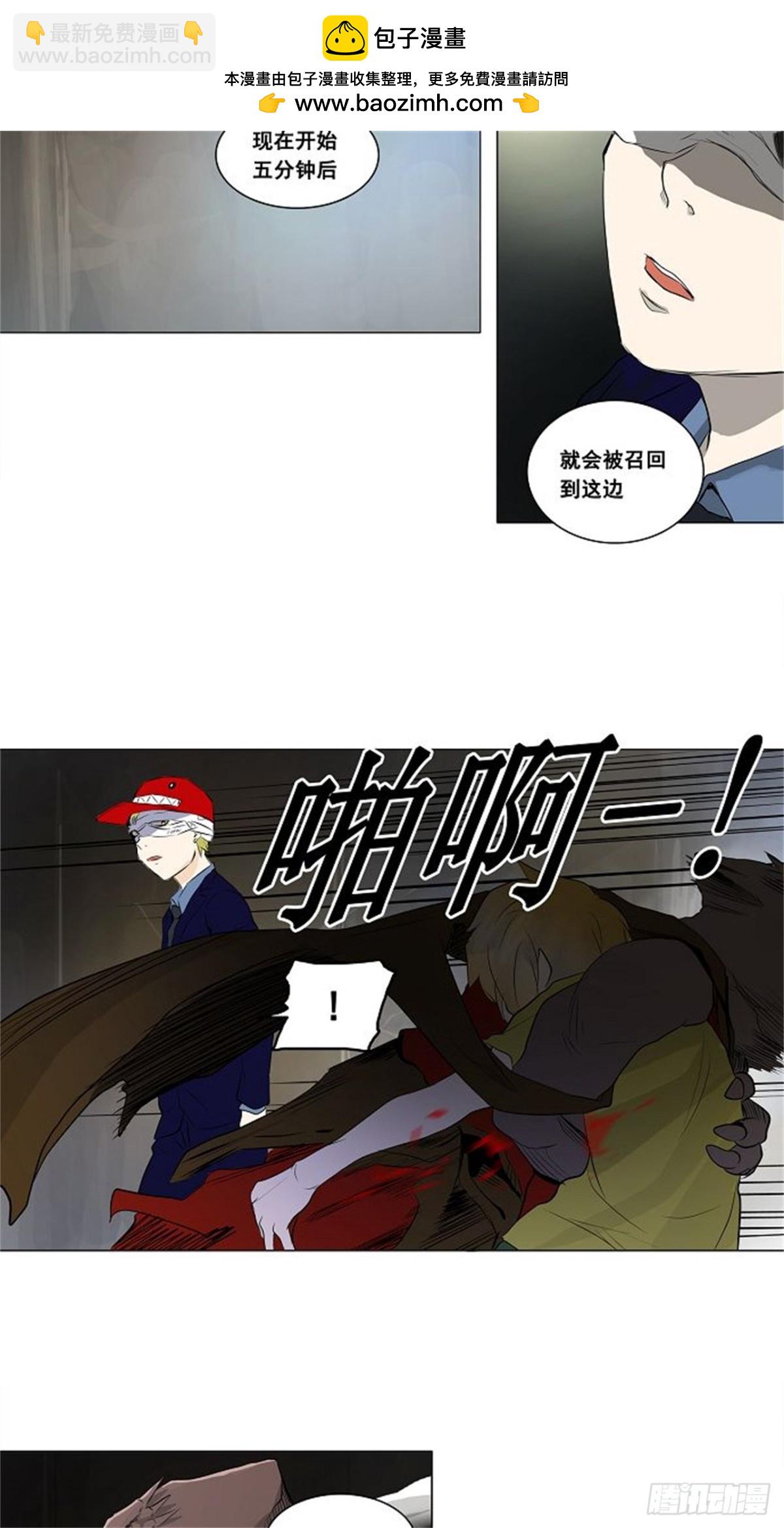 173.工房战 -召回-（4）-第174话