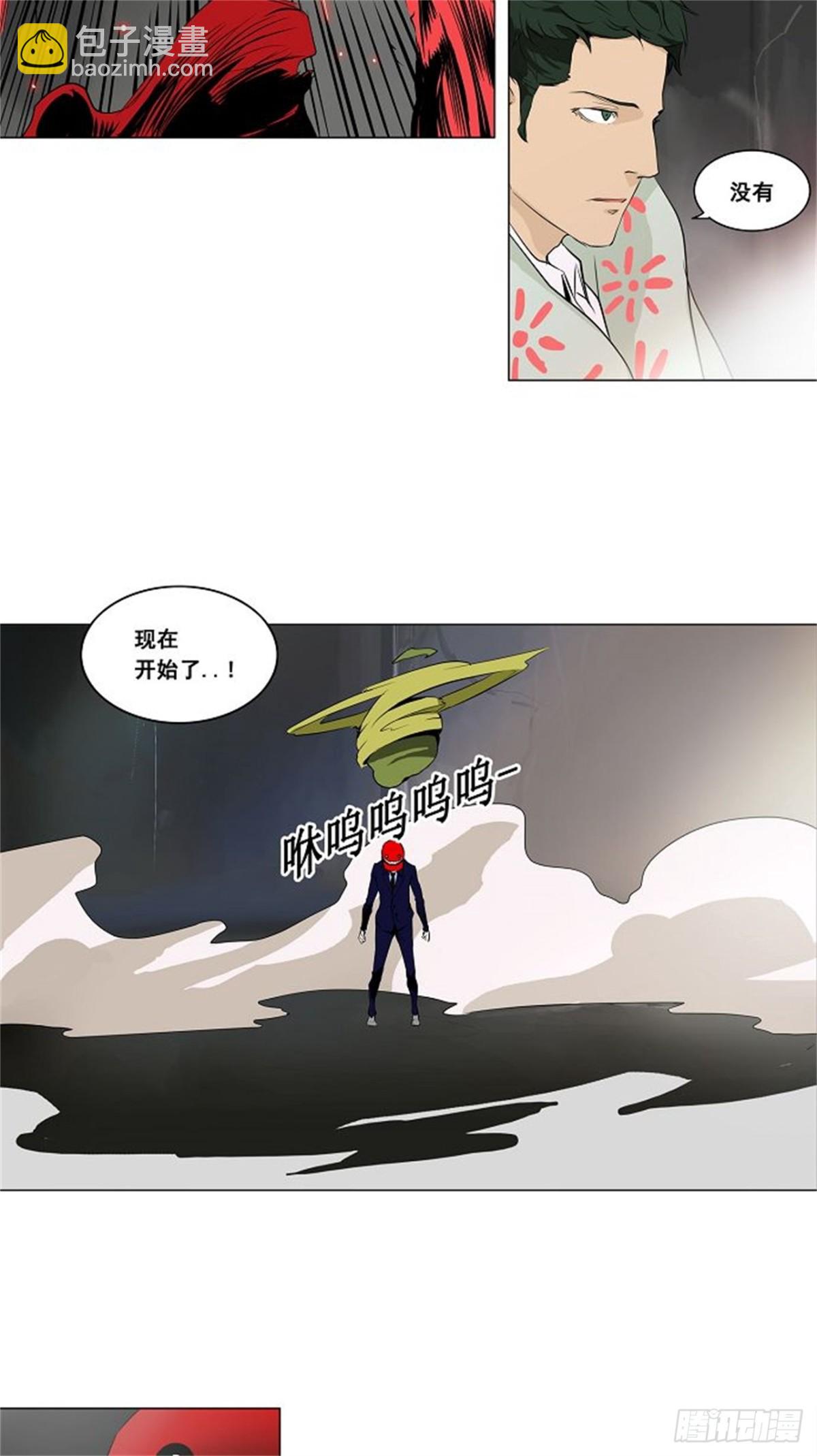 173.工房战 -召回-（4）-第174话