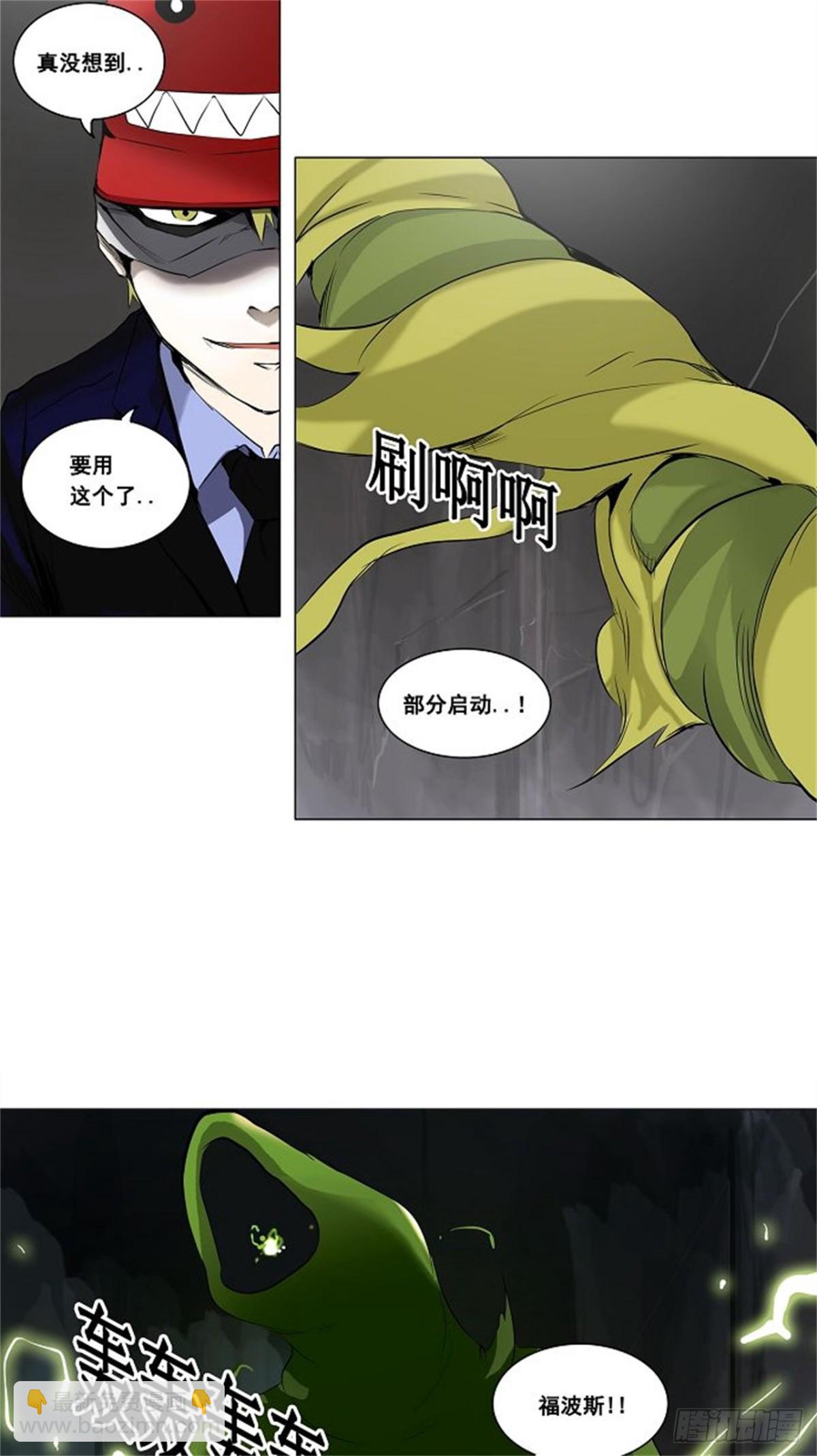173.工房战 -召回-（4）-第174话