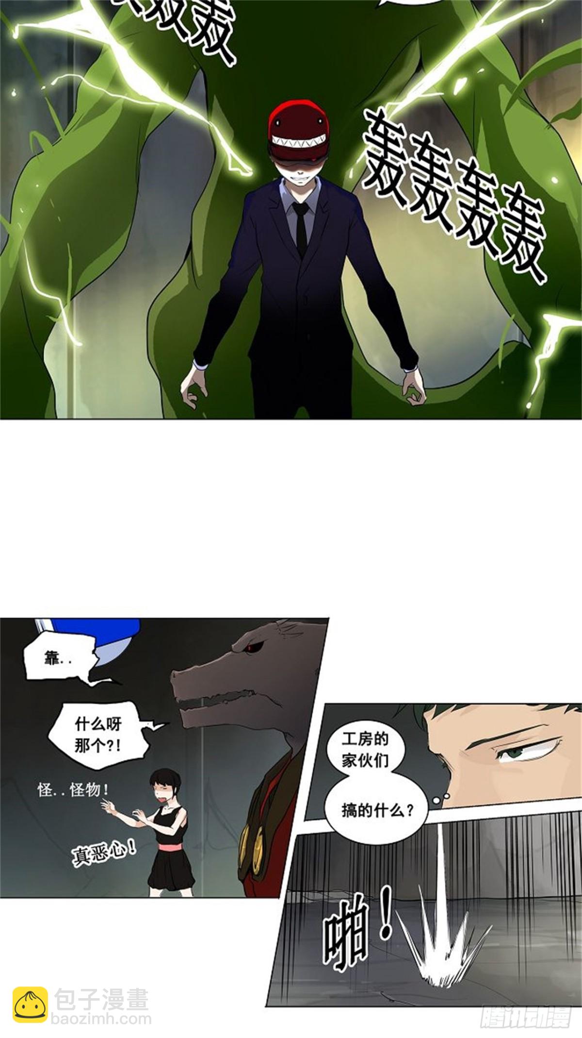 173.工房战 -召回-（4）-第174话
