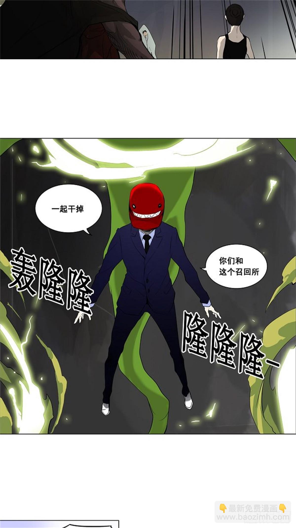 173.工房战 -召回-（4）-第174话