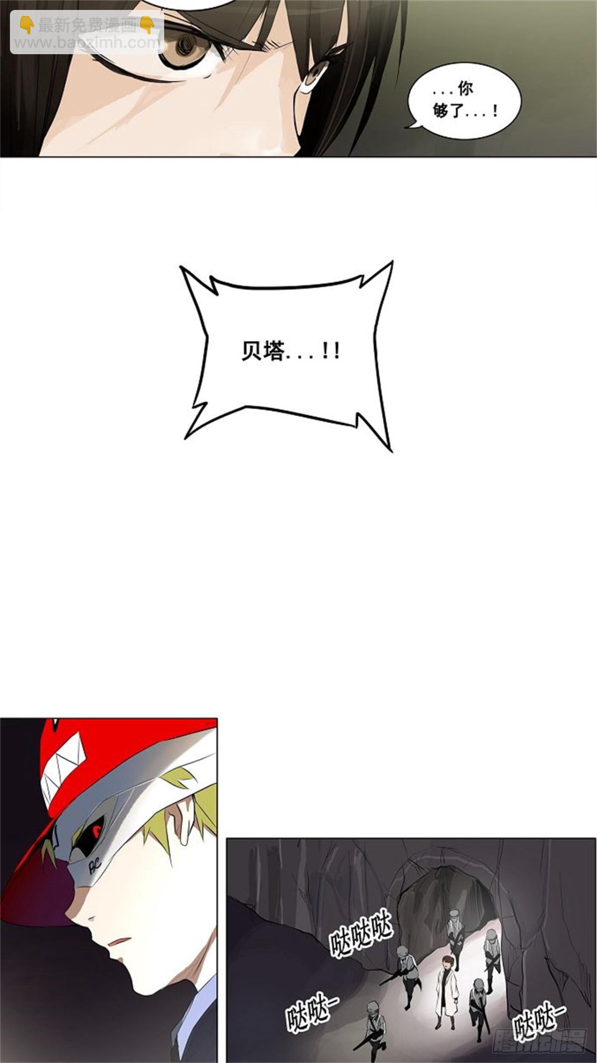 173.工房战 -召回-（4）-第174话