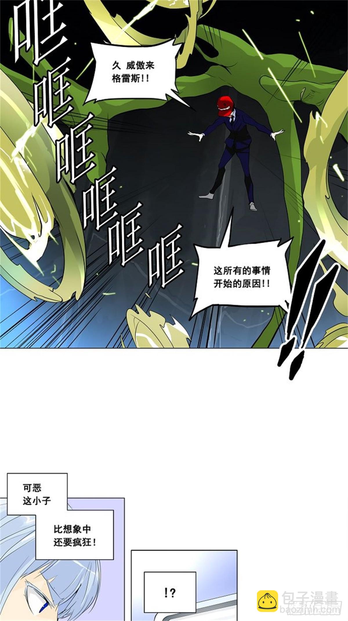 173.工房战 -召回-（4）-第174话