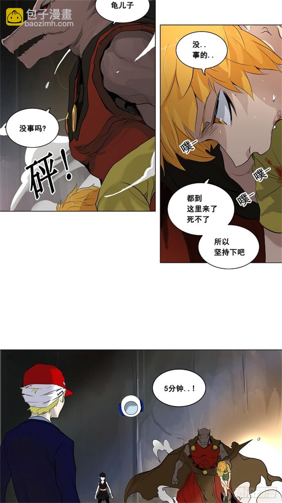 173.工房战 -召回-（4）-第174话