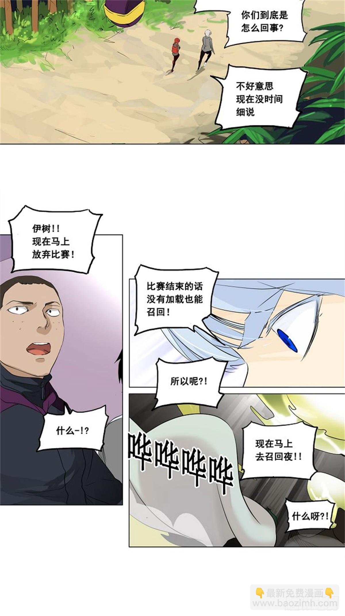 173.工房战 -召回-（4）-第174话