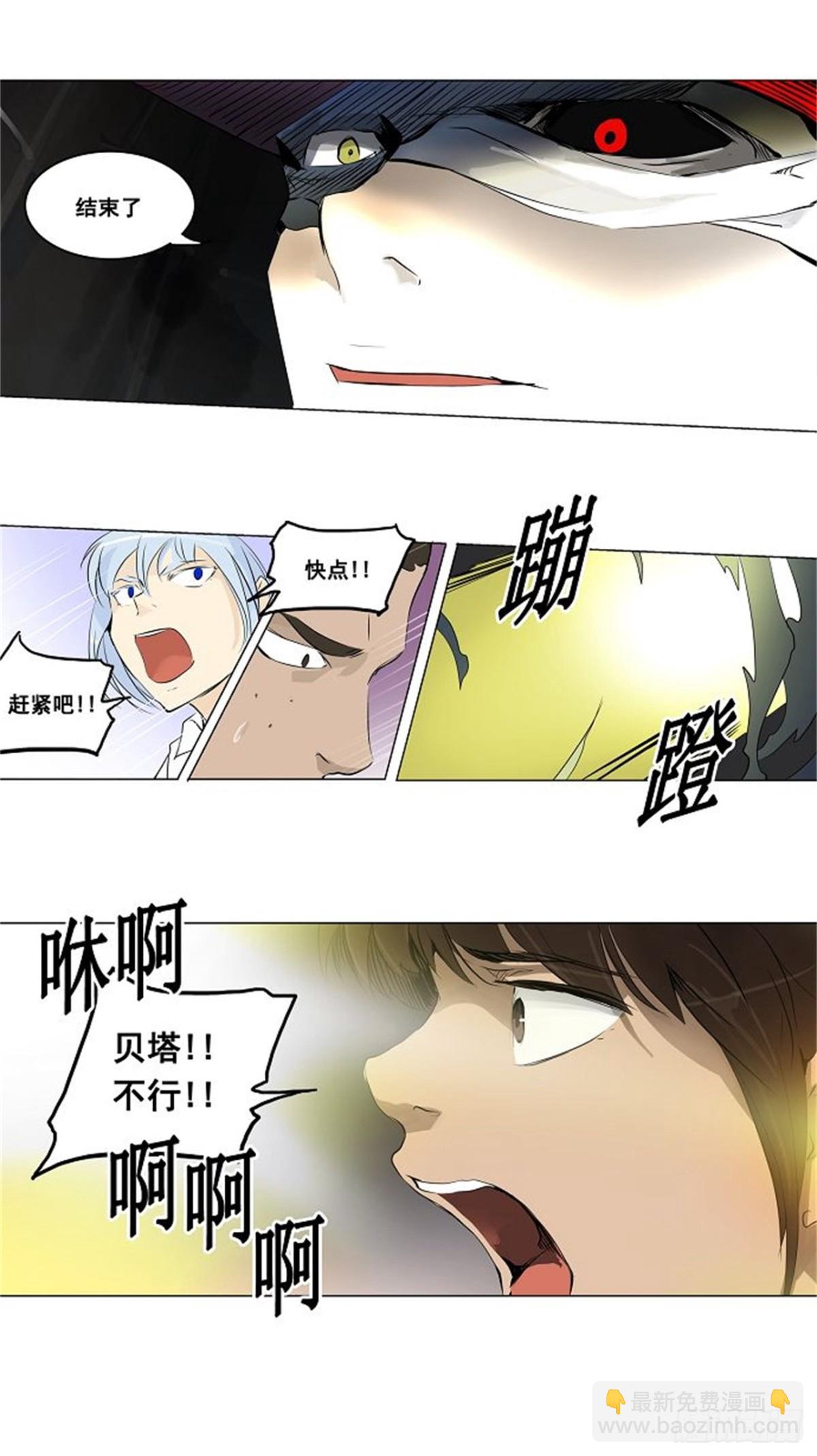 173.工房战 -召回-（4）-第174话