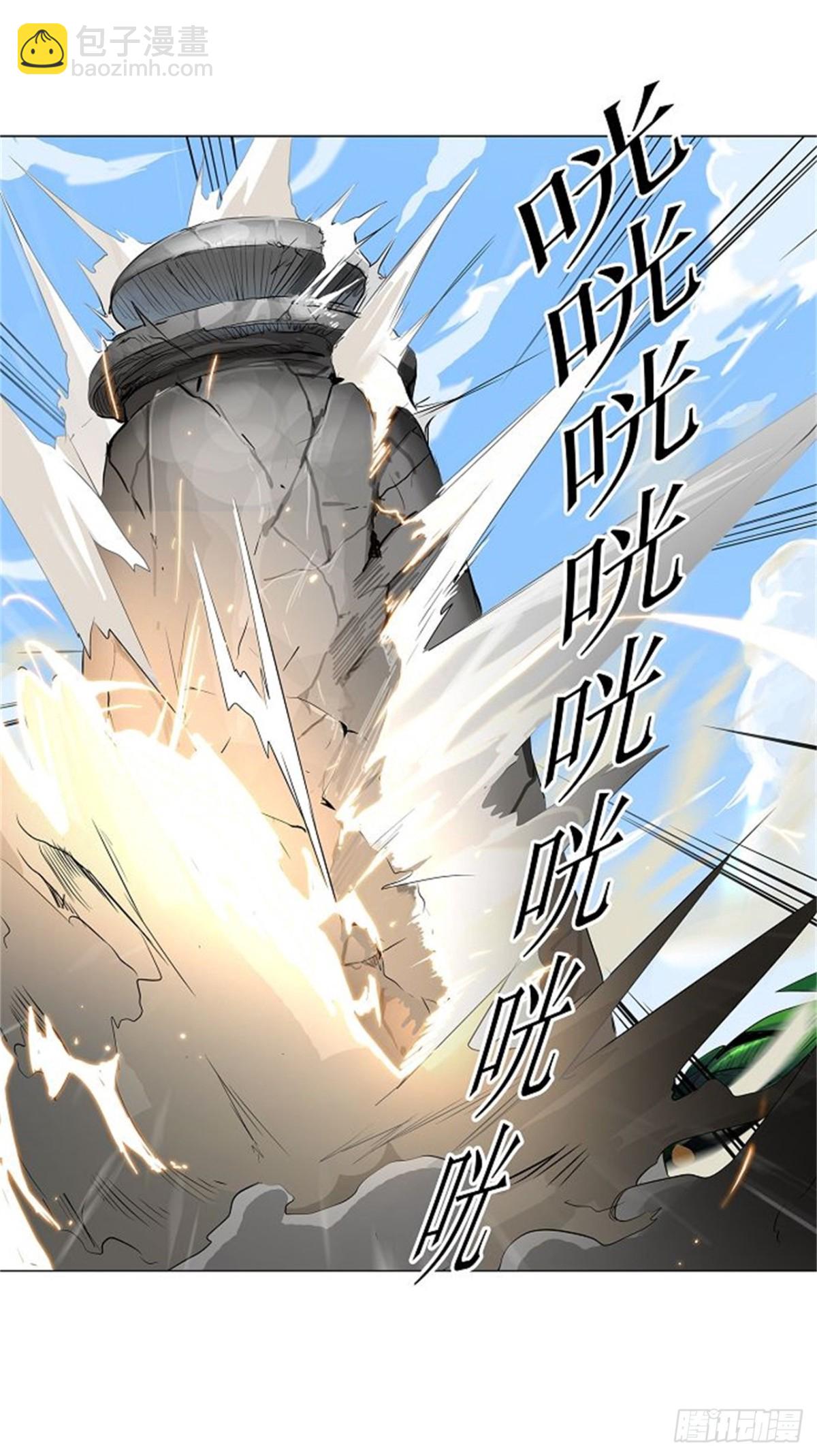 173.工房战 -召回-（4）-第174话