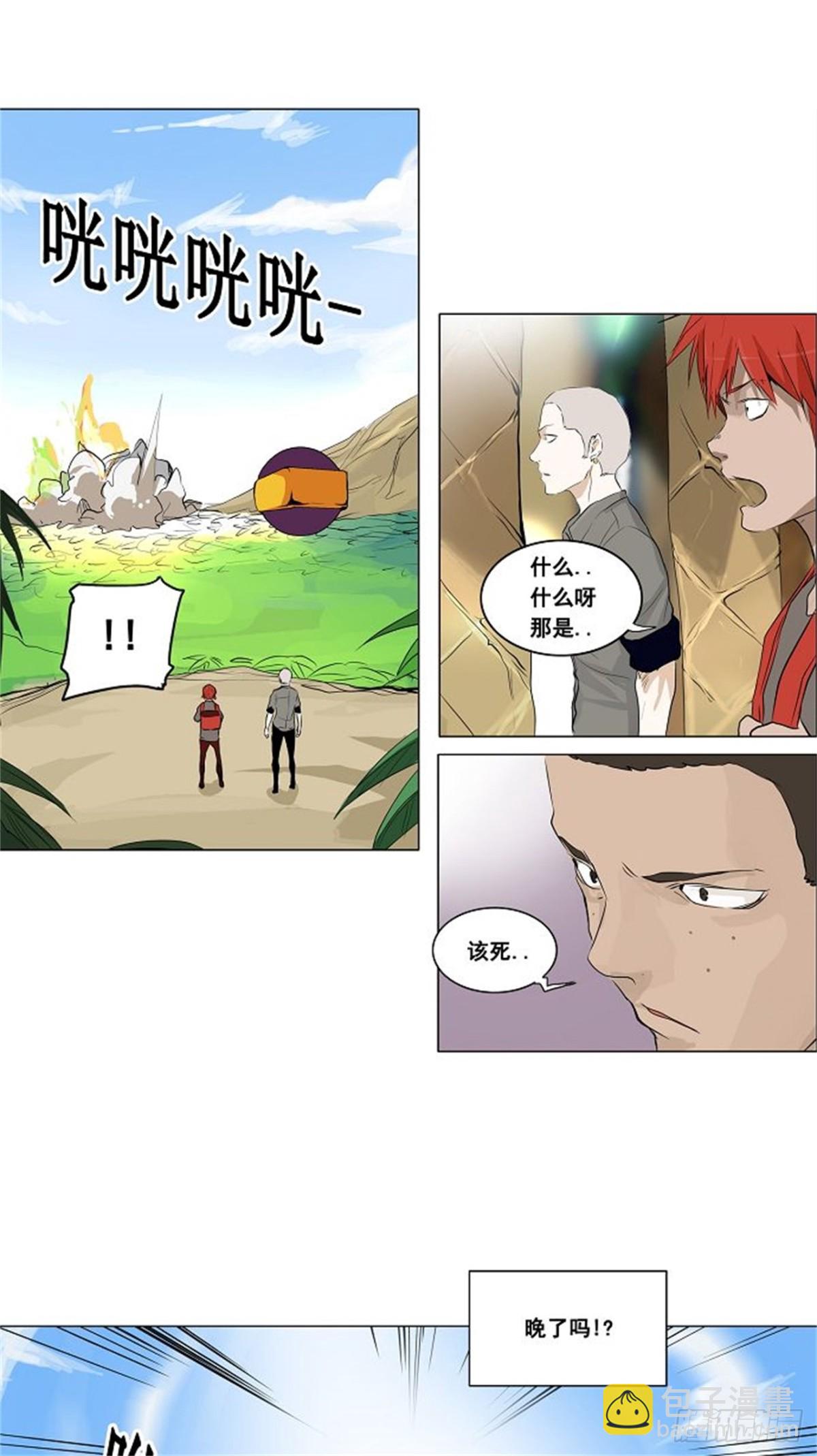 173.工房战 -召回-（4）-第174话