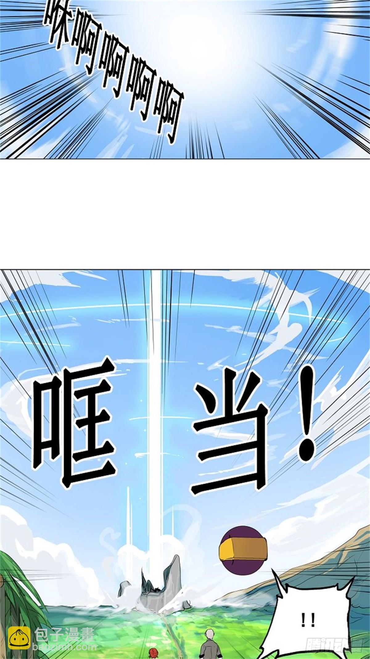 173.工房战 -召回-（4）-第174话