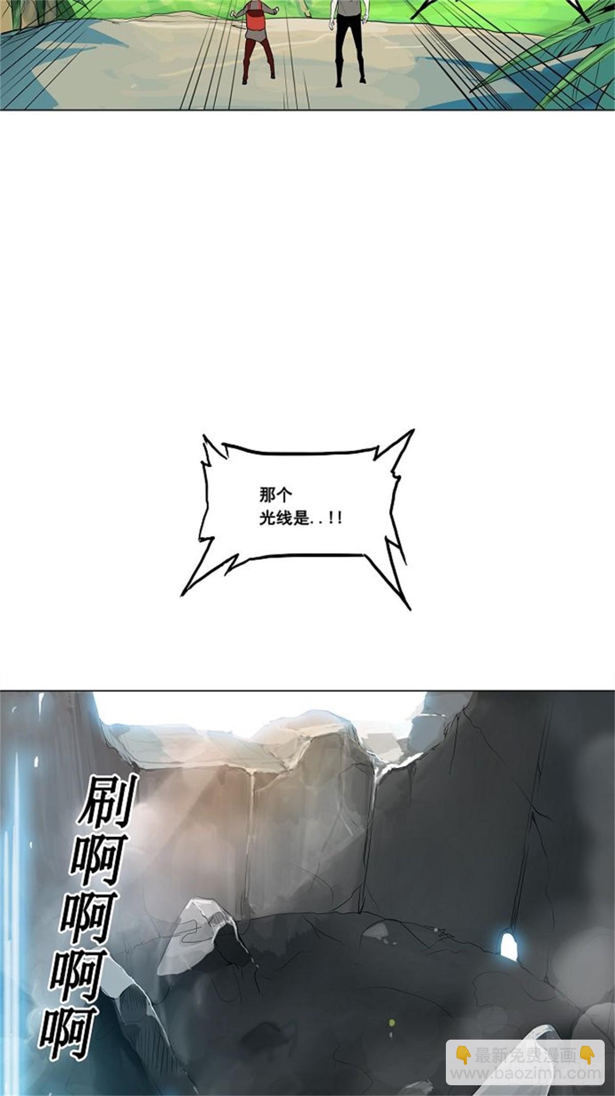 173.工房战 -召回-（4）-第174话