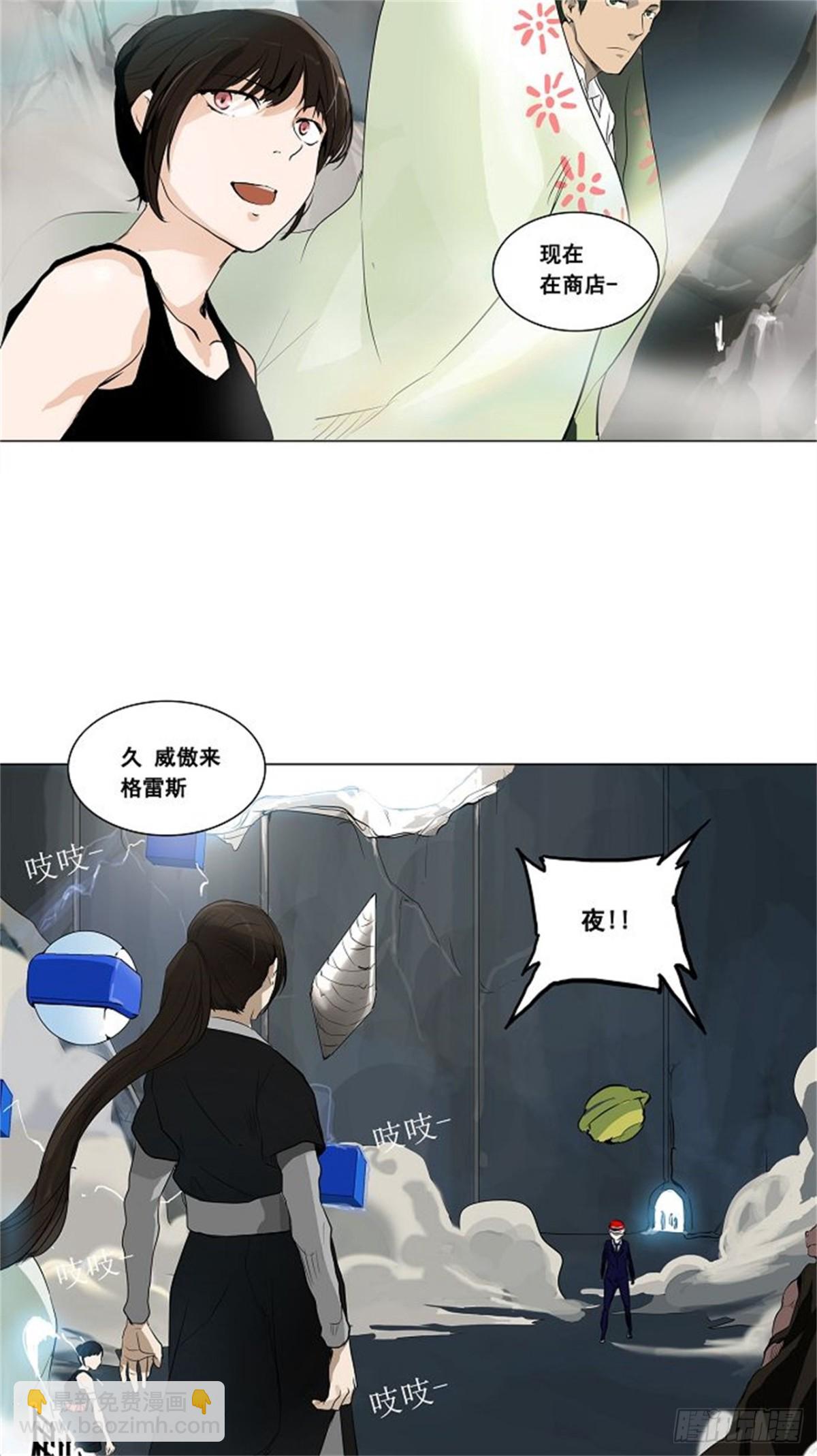 173.工房战 -召回-（4）-第174话