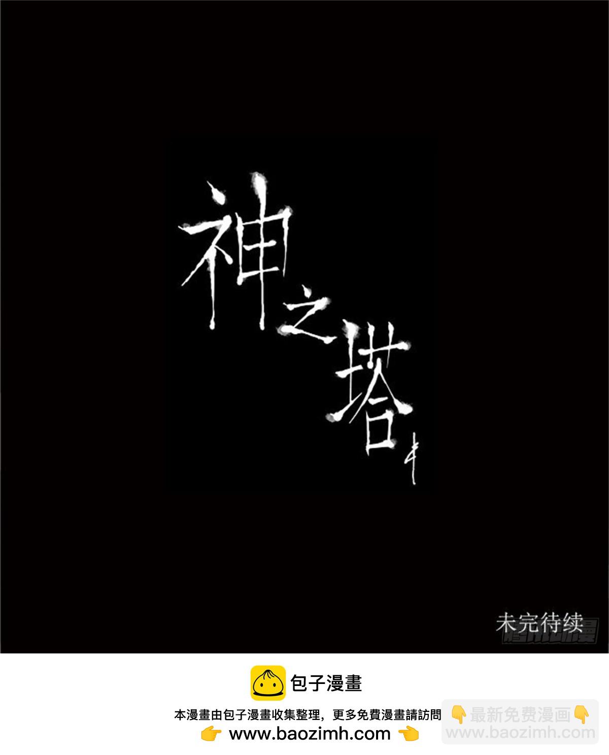 173.工房战 -召回-（4）-第174话