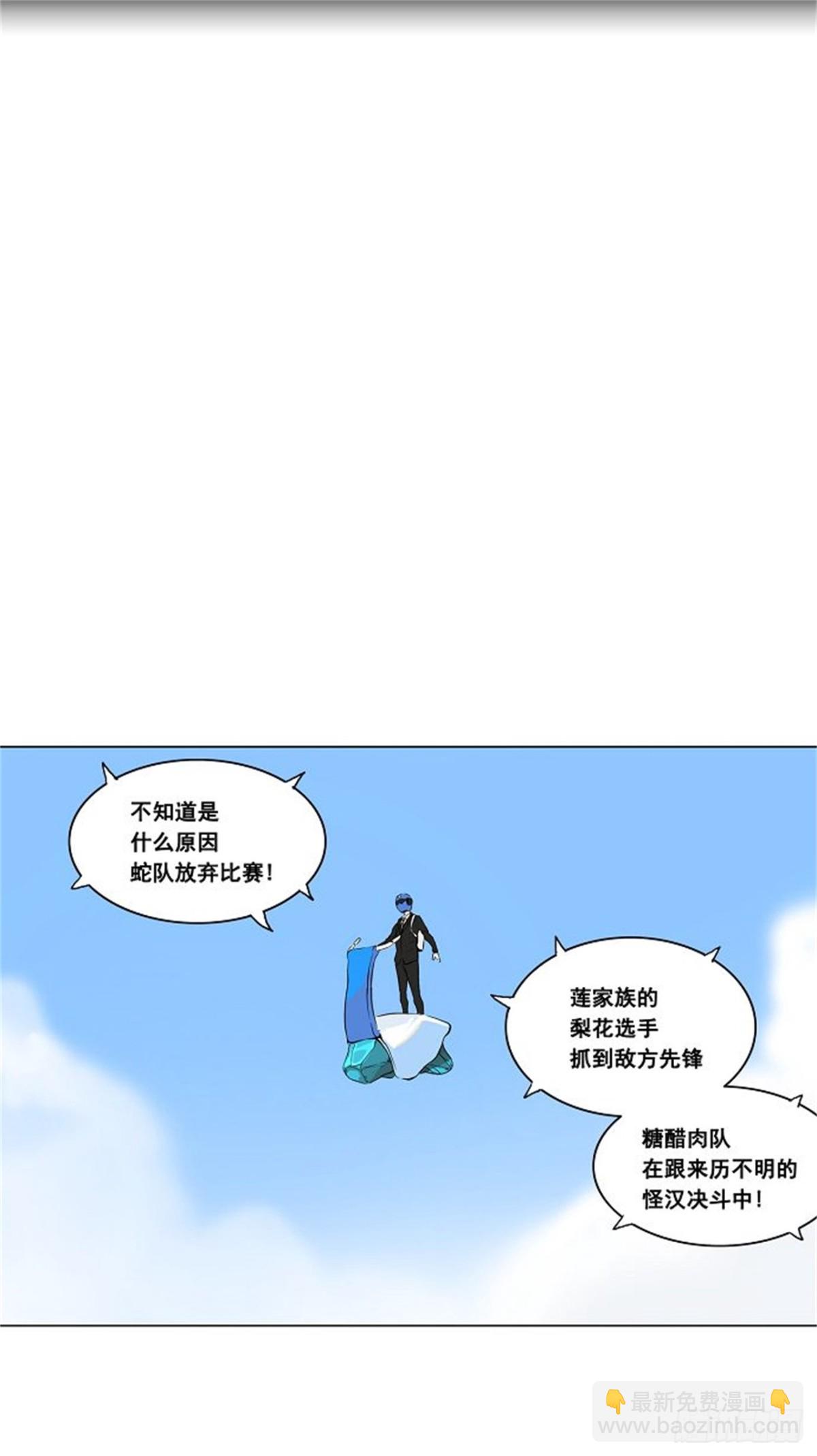 173.工房战 -召回-（4）-第174话