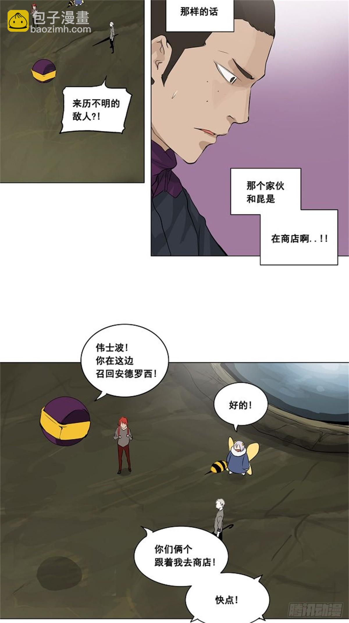 173.工房战 -召回-（4）-第174话