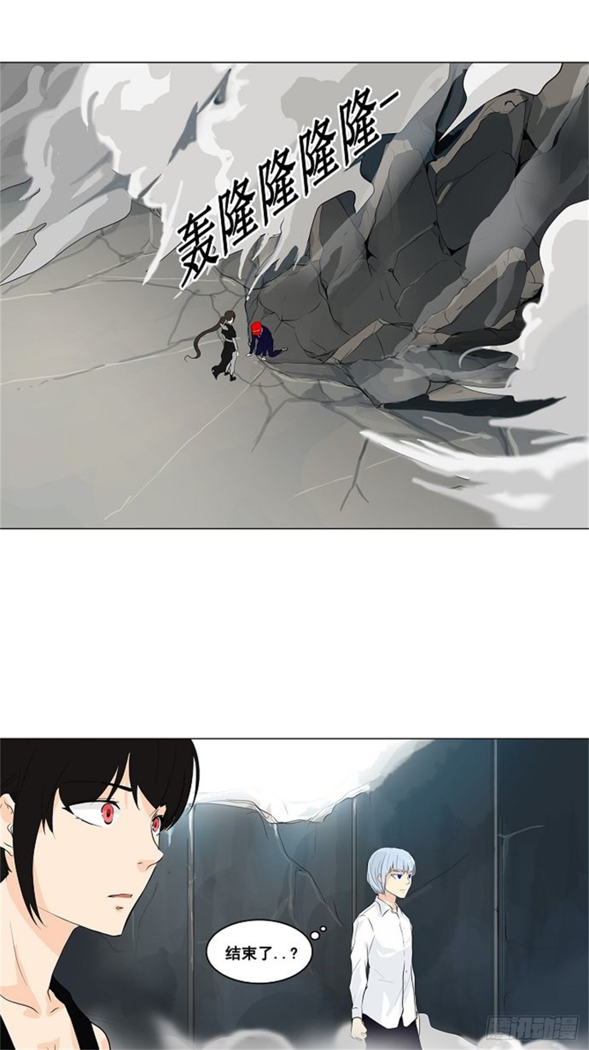 175.工房战 -落定-（2）-第176话