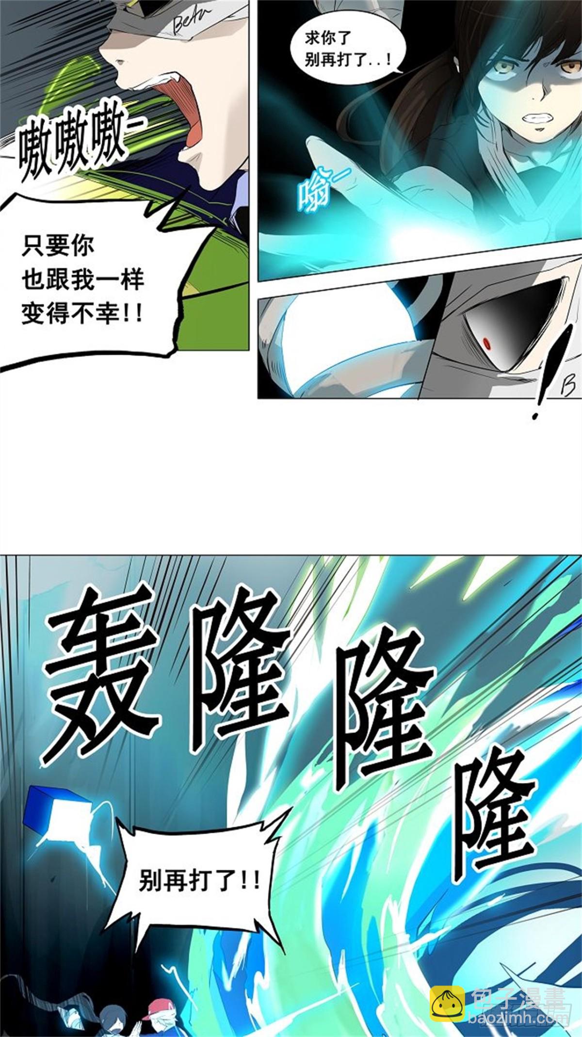175.工房战 -落定-（2）-第176话