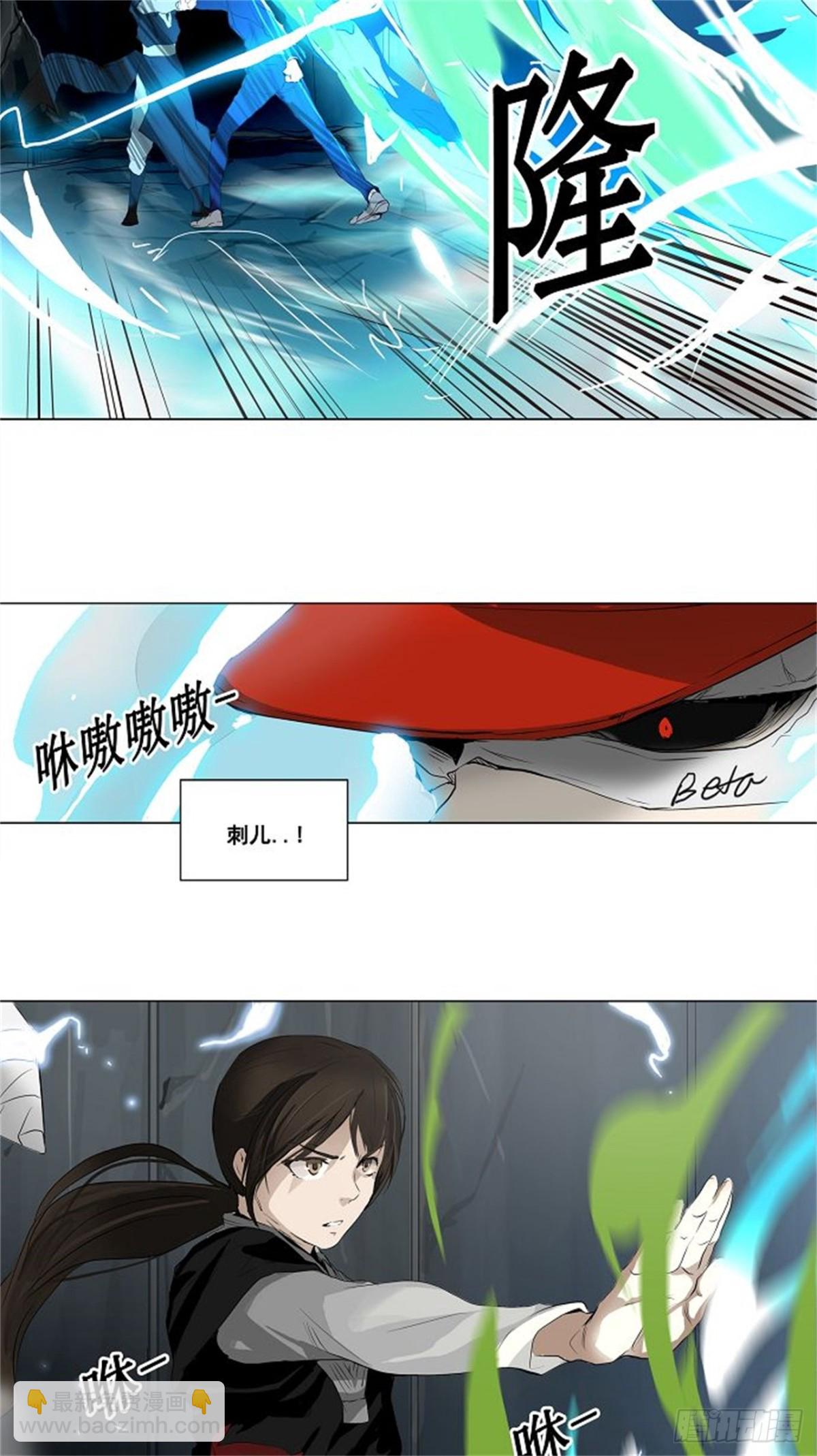 175.工房战 -落定-（2）-第176话