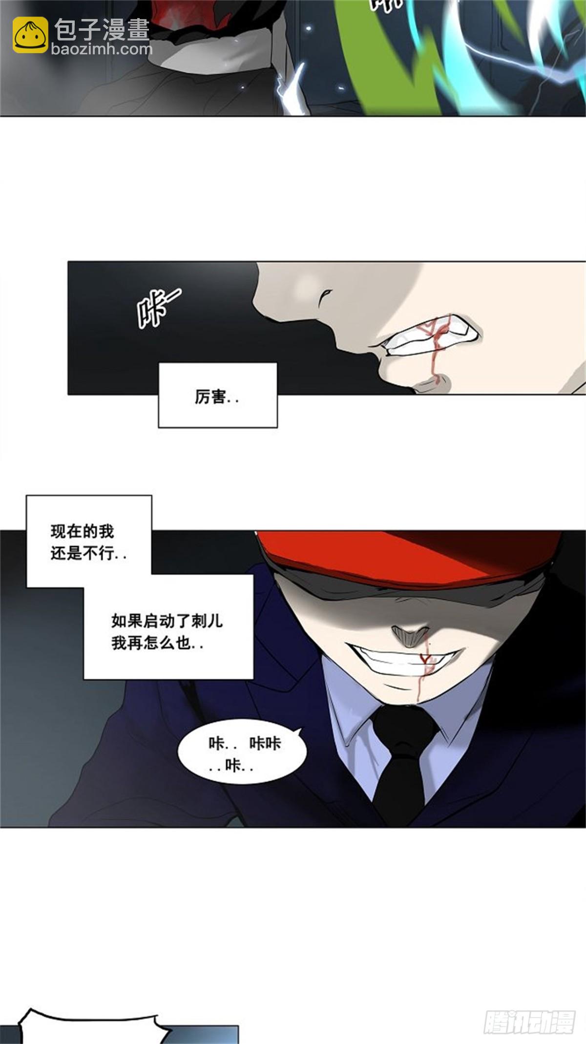 175.工房战 -落定-（2）-第176话