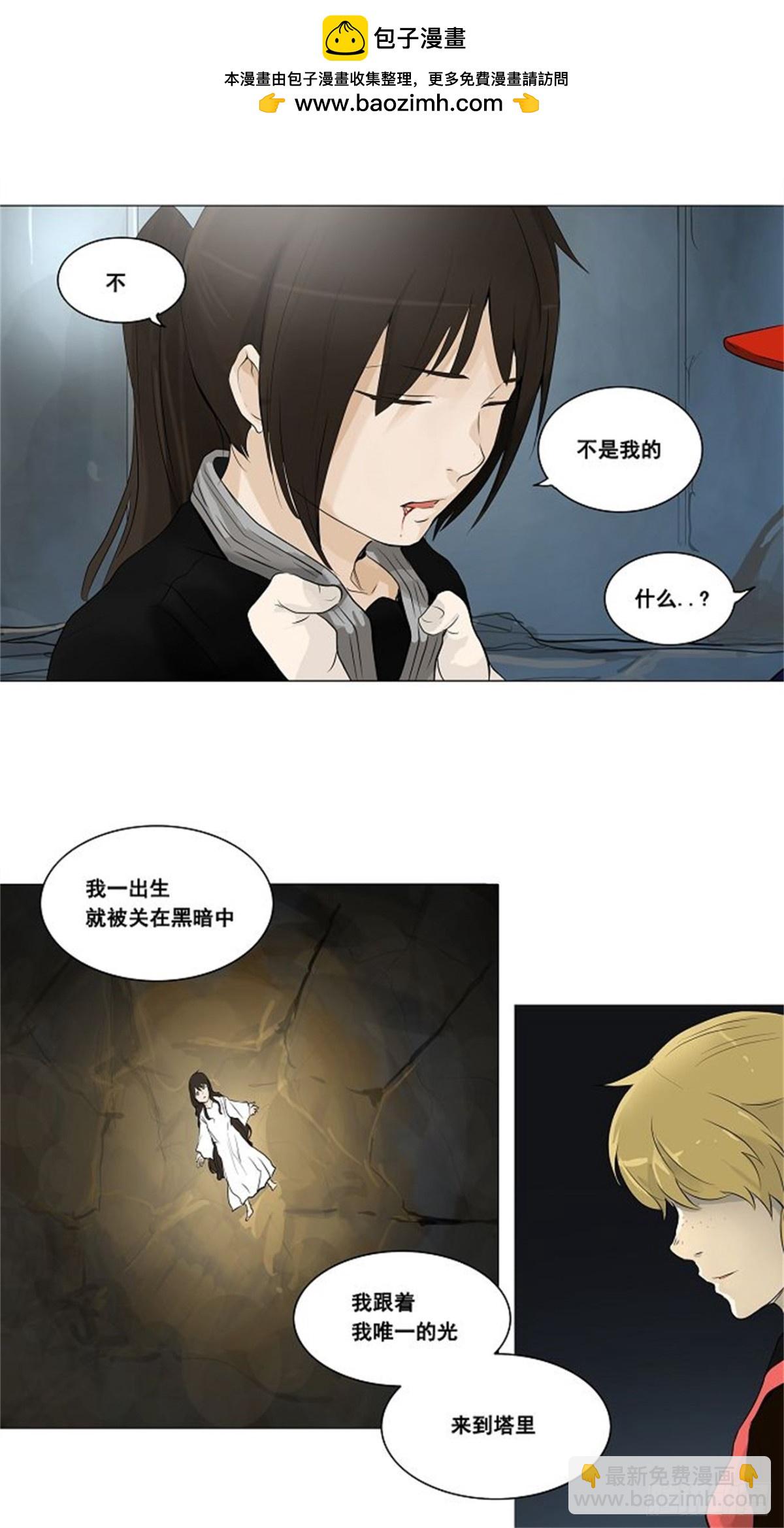 175.工房战 -落定-（2）-第176话