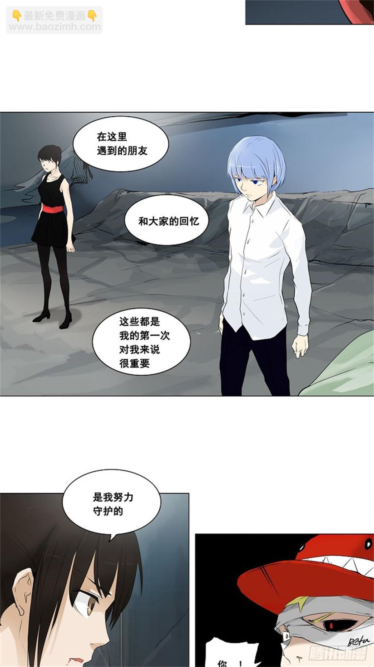 175.工房战 -落定-（2）-第176话