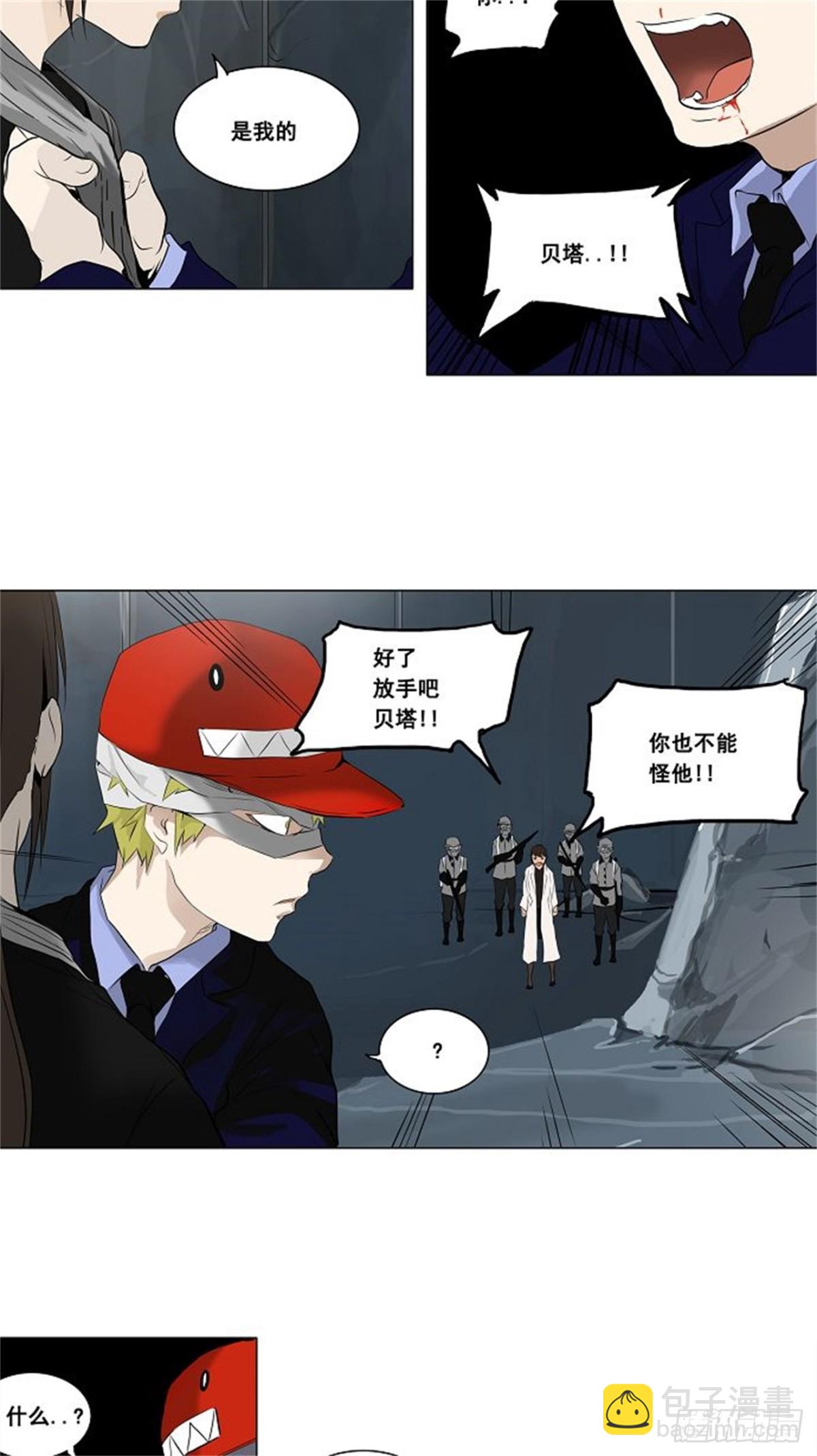 175.工房战 -落定-（2）-第176话