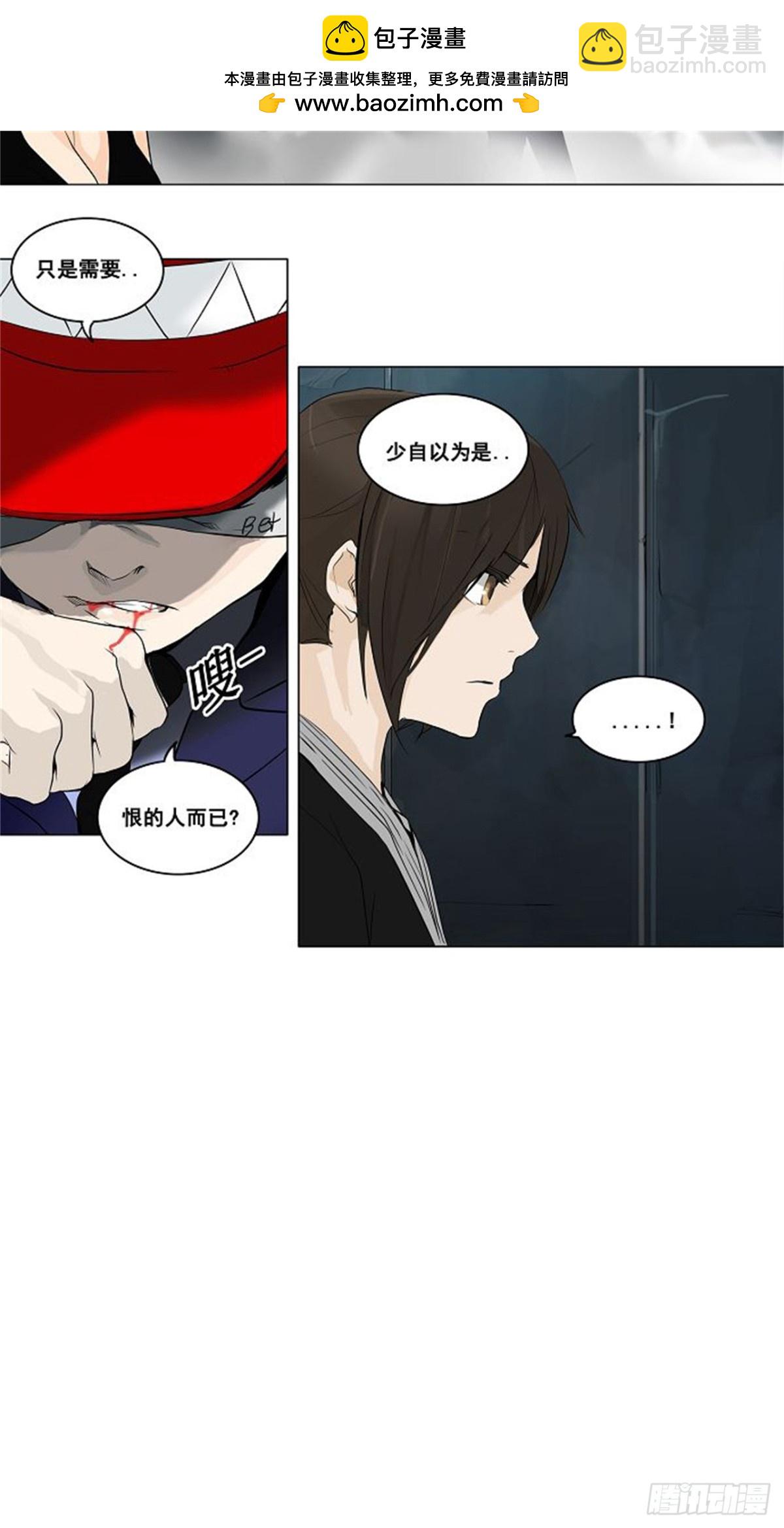 175.工房战 -落定-（2）-第176话