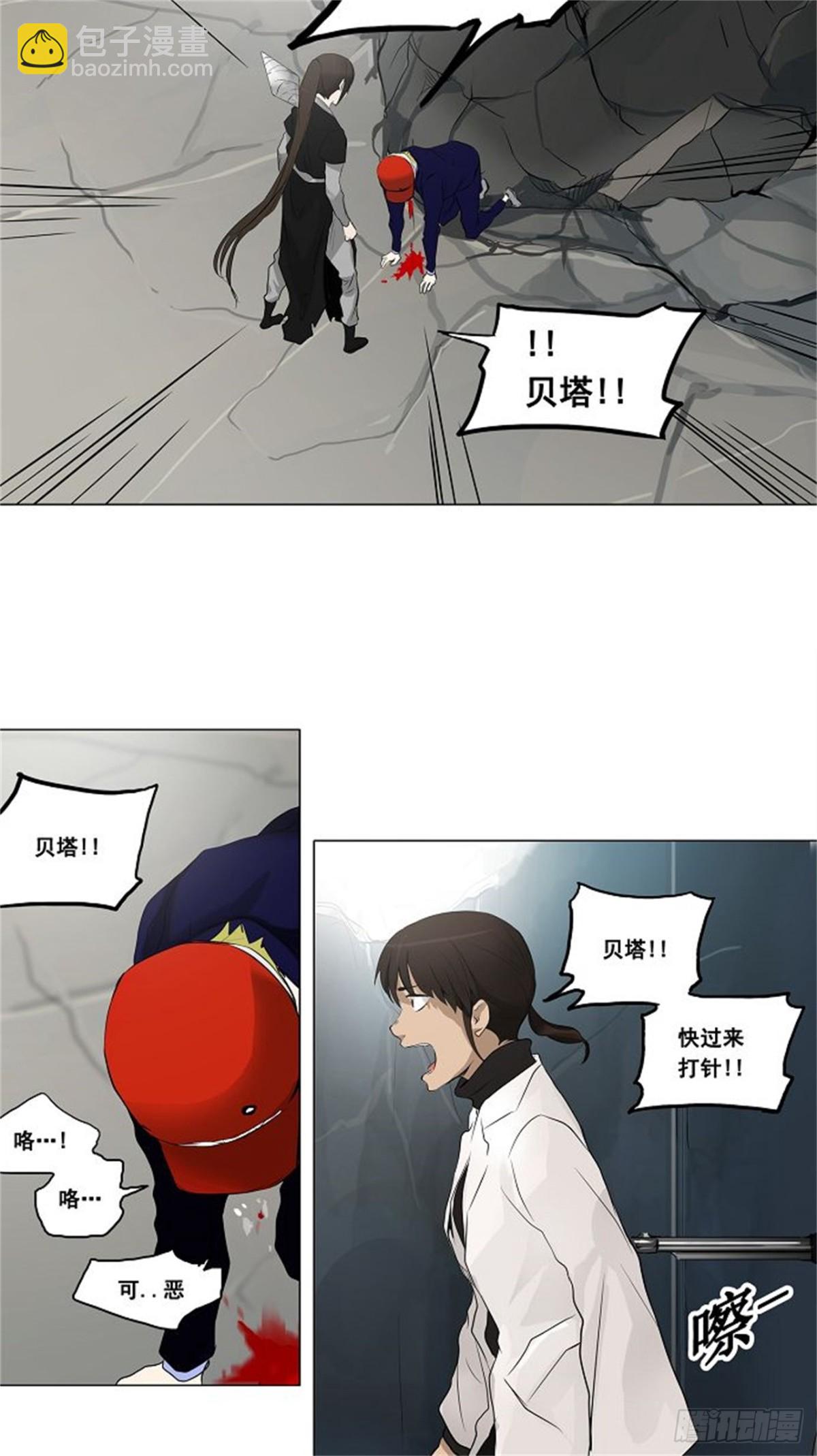 175.工房战 -落定-（2）-第176话