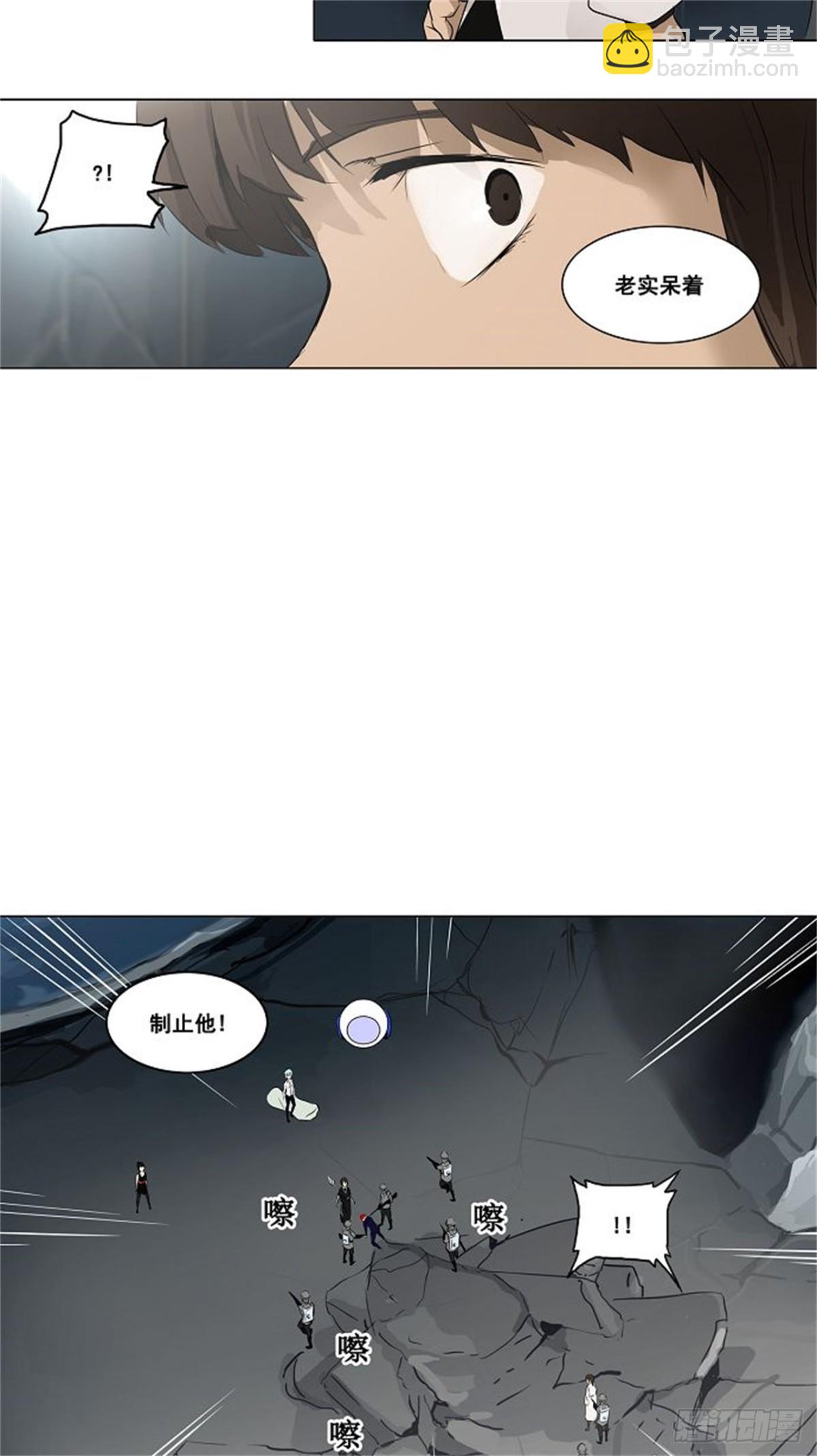 175.工房战 -落定-（2）-第176话