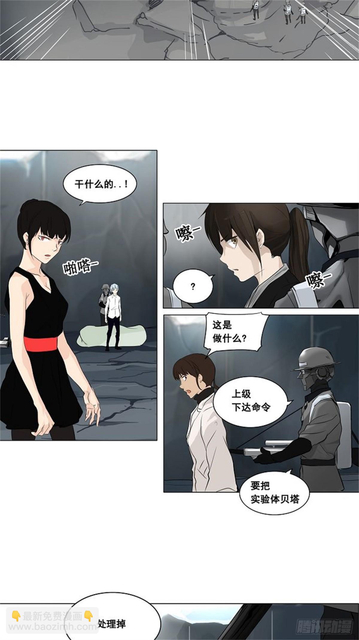 175.工房战 -落定-（2）-第176话